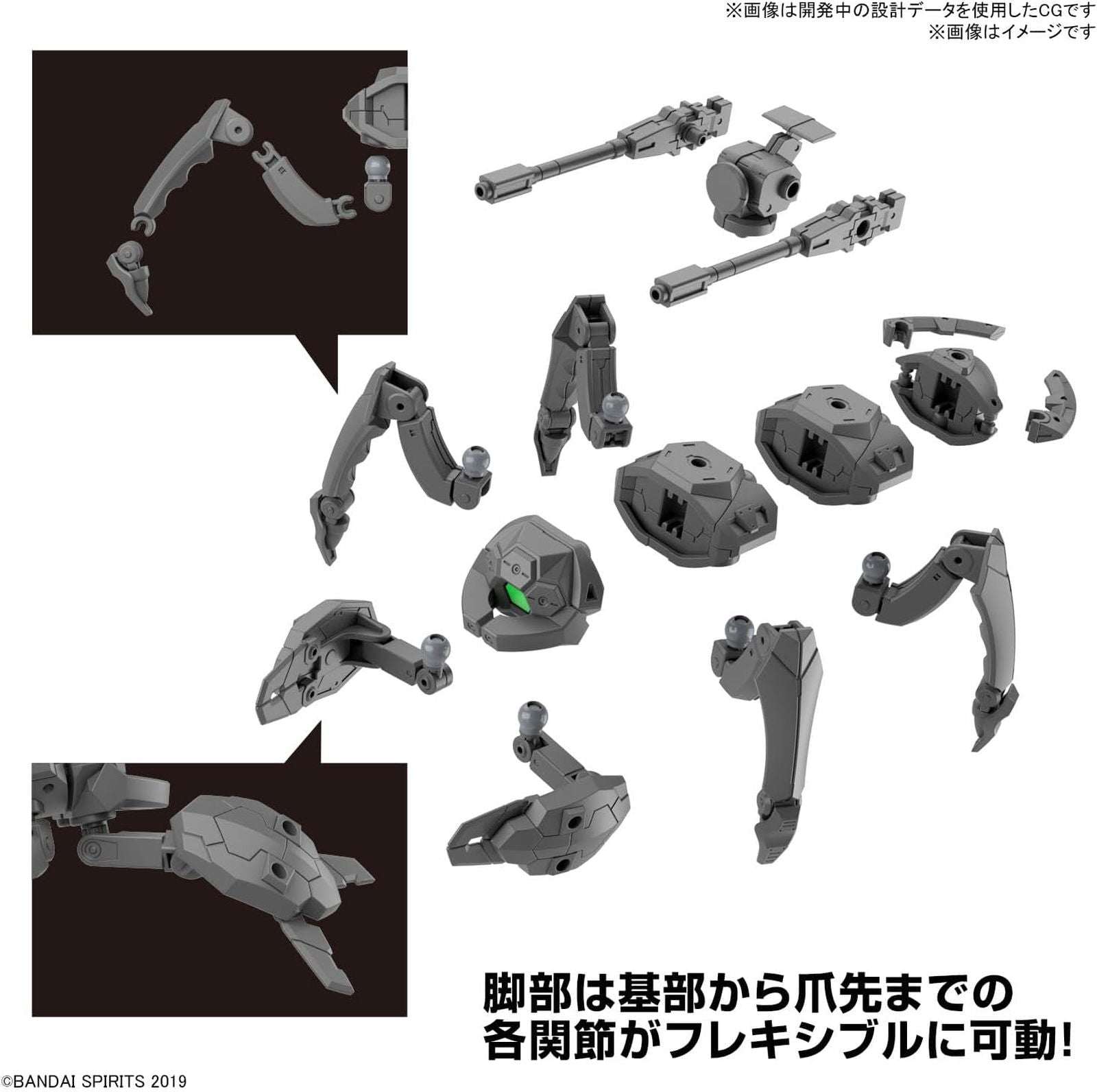 Bandai 30MM EV015 Exa Vehicle (Multilegged Mecha Ver.) 1/144 Scale - BanzaiHobby