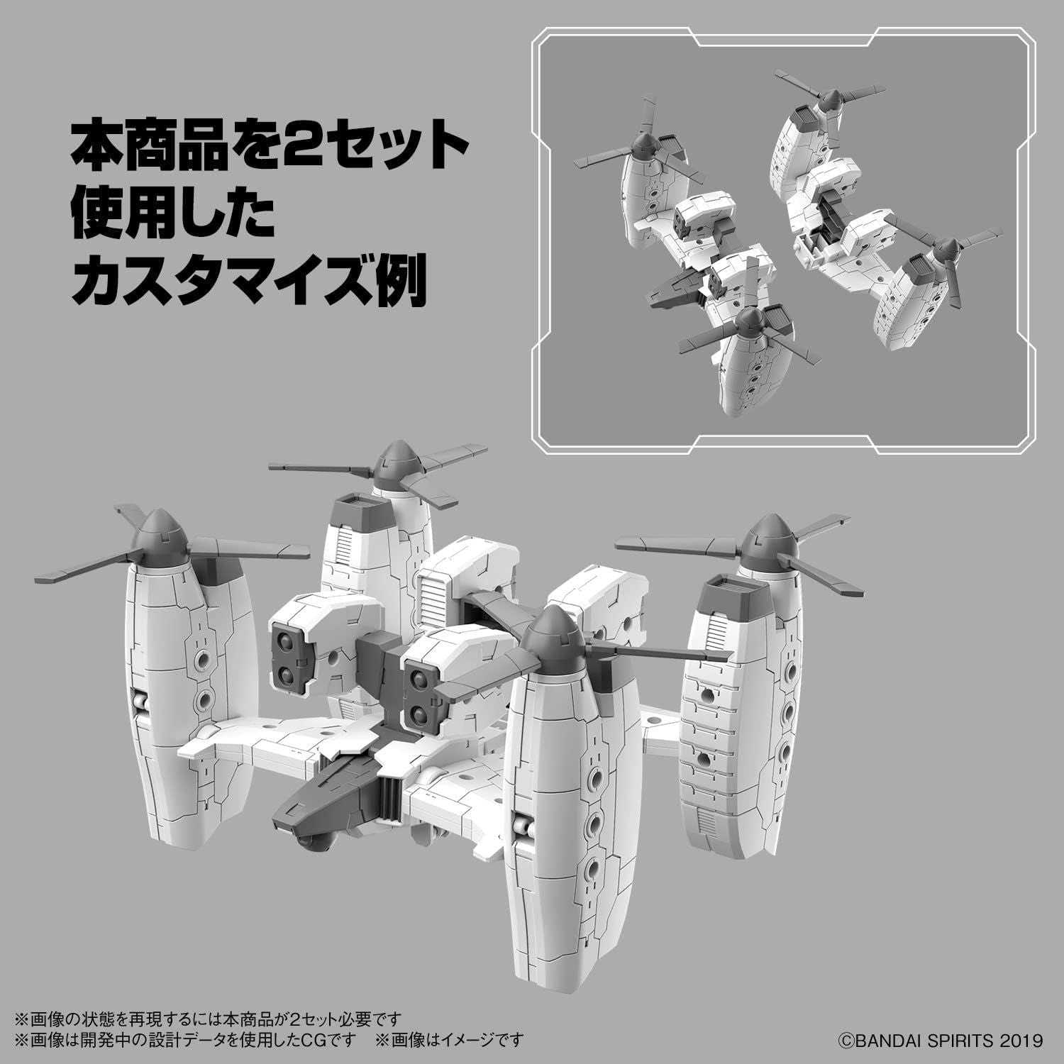 N。 Banzai Hobby – Bandai 30 mm-es Exa jármű (Billent Rotor Ver.) 1