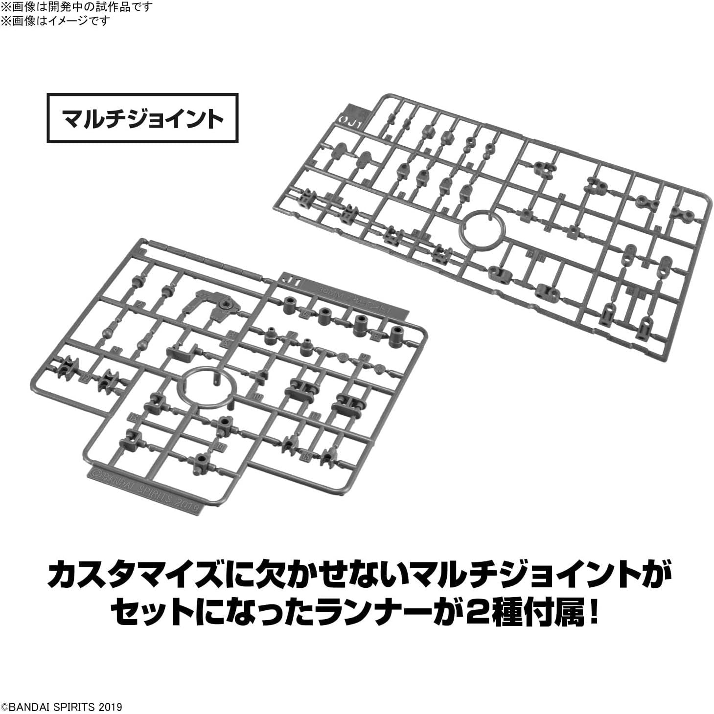 Bandai 30MM Option Parts Set 15 (Multivernia/Multi-Joint) 1/144 Scale - BanzaiHobby