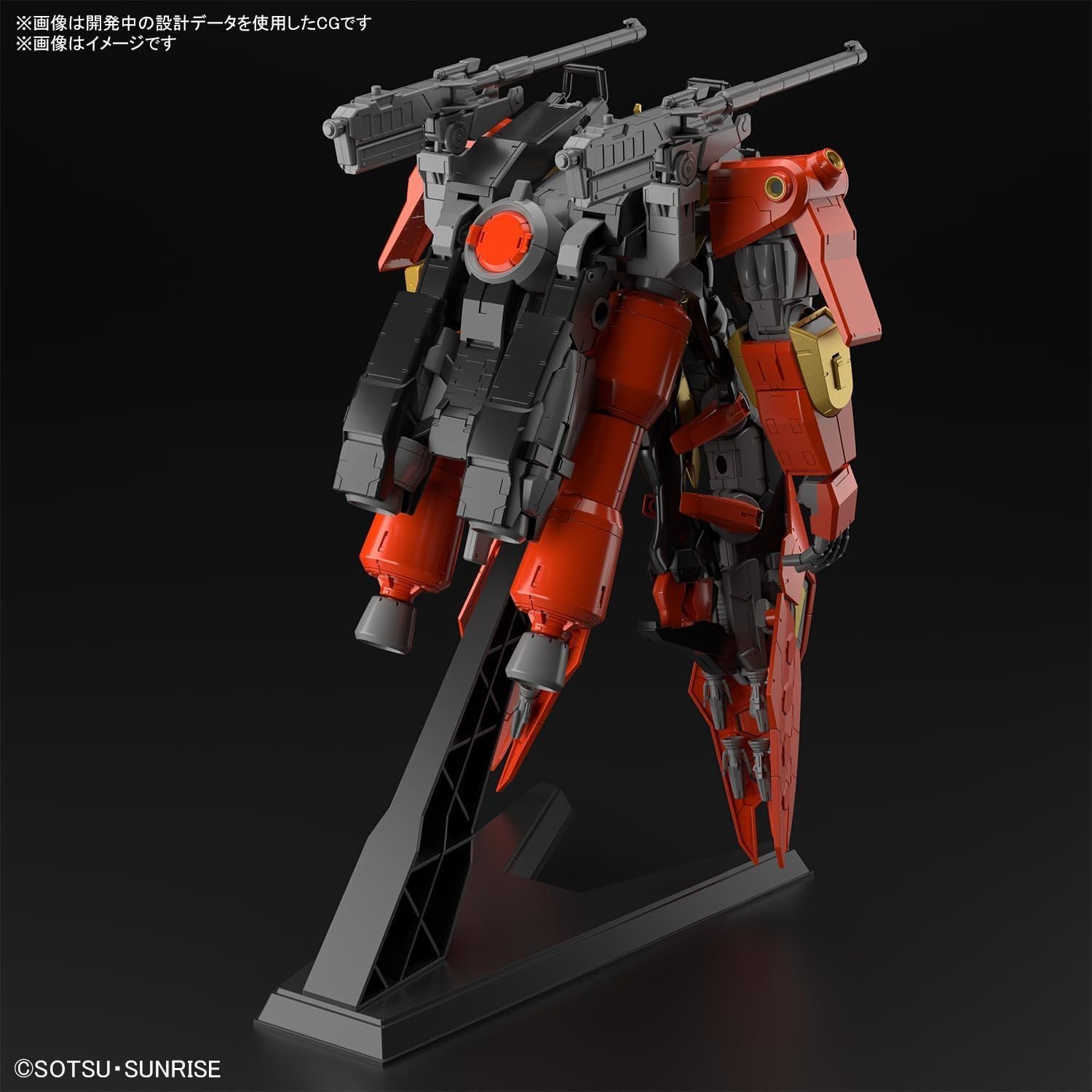 Bandai HG Gundam Build Metaverse Tifoeus Gundam Chimera 1/144 Scale - BanzaiHobby