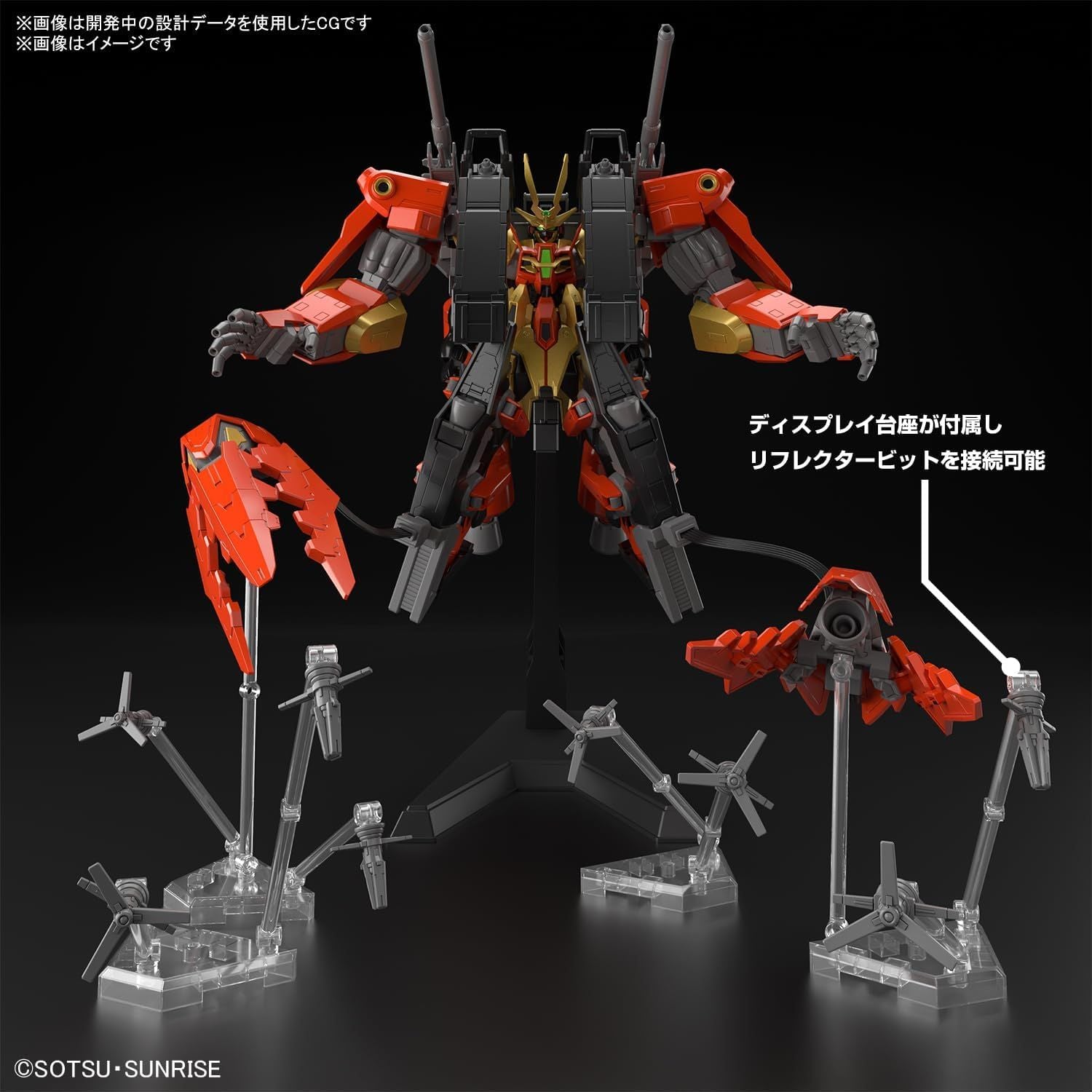 Bandai HG Gundam Build Metaverse Tifoeus Gundam Chimera 1/144 Scale - BanzaiHobby