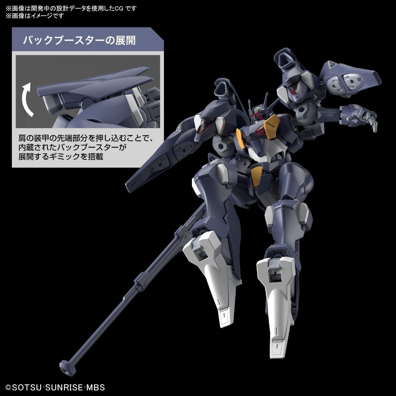 Bandai HG Mobile Suit Gundam, Mercury Witch Gundam Pharact, 1/144 Scale, - BanzaiHobby