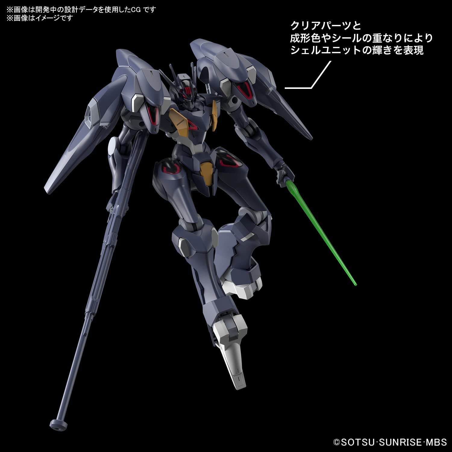 Bandai HG Mobile Suit Gundam, Mercury Witch Gundam Pharact, 1/144 Scale, - BanzaiHobby