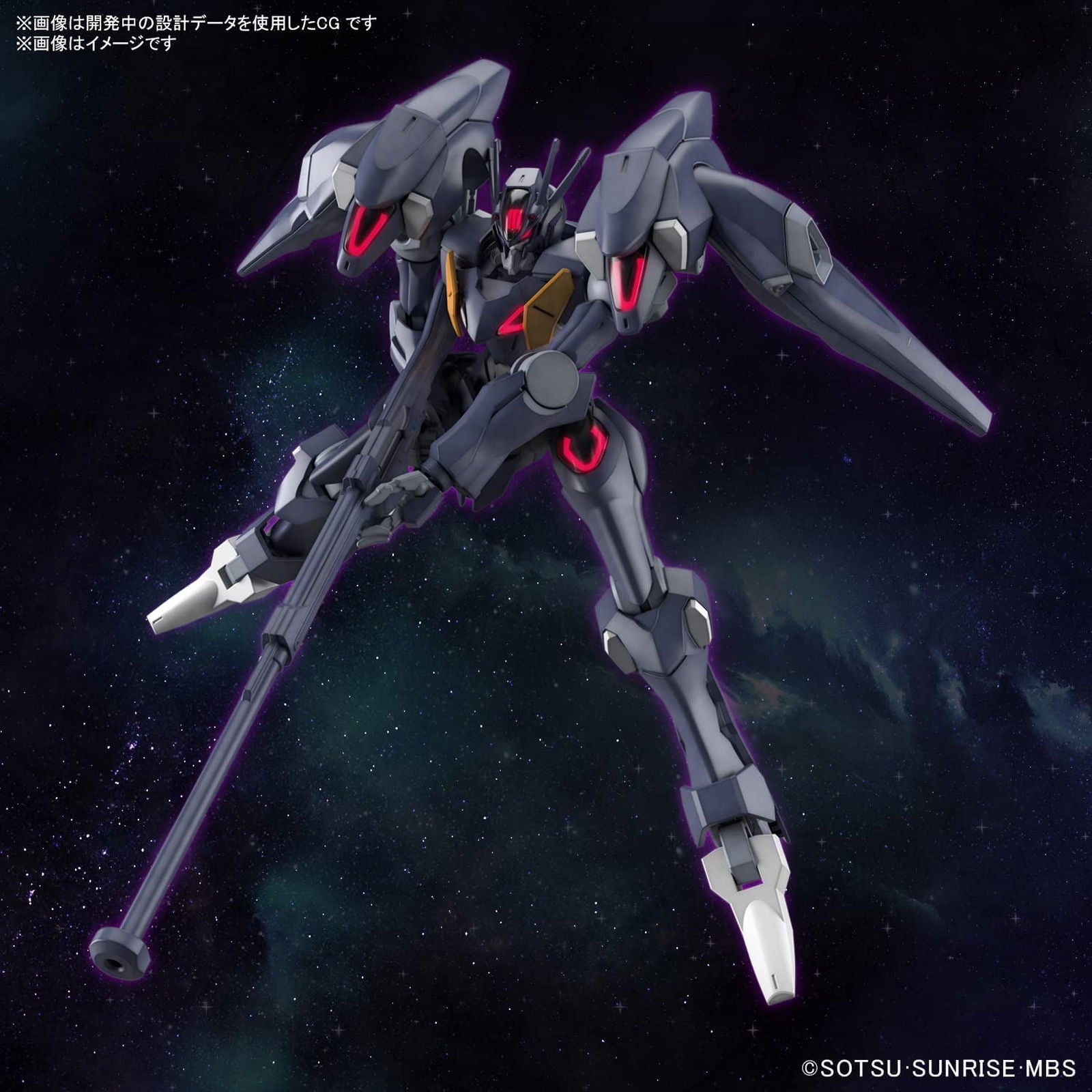 Bandai HG Mobile Suit Gundam, Mercury Witch Gundam Pharact, 1/144 Scale, - BanzaiHobby