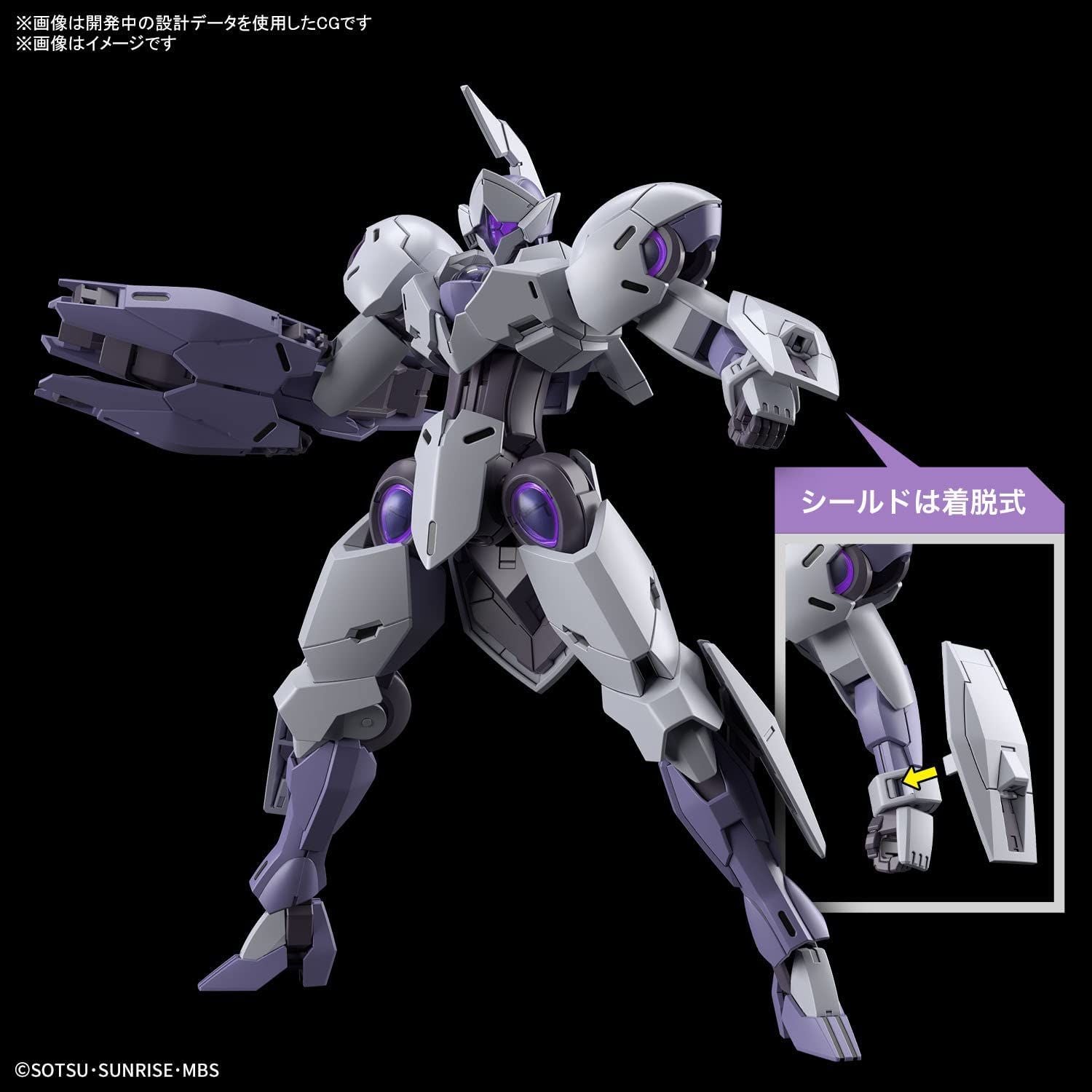 Bandai HG Mobile Suit Gundam, Mercury Witch Michaelis, 1/144 Scale, - BanzaiHobby