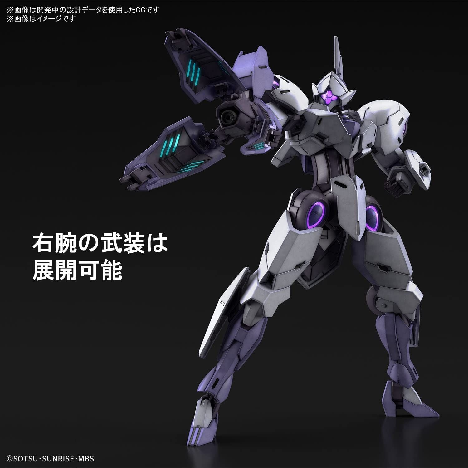 Bandai HG Mobile Suit Gundam, Mercury Witch Michaelis, 1/144 Scale, - BanzaiHobby