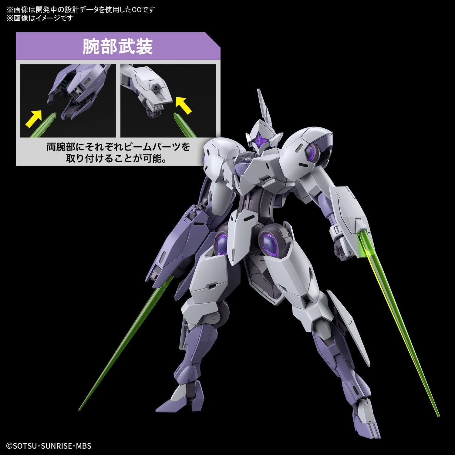 Bandai HG Mobile Suit Gundam, Mercury Witch Michaelis, 1/144 Scale, - BanzaiHobby