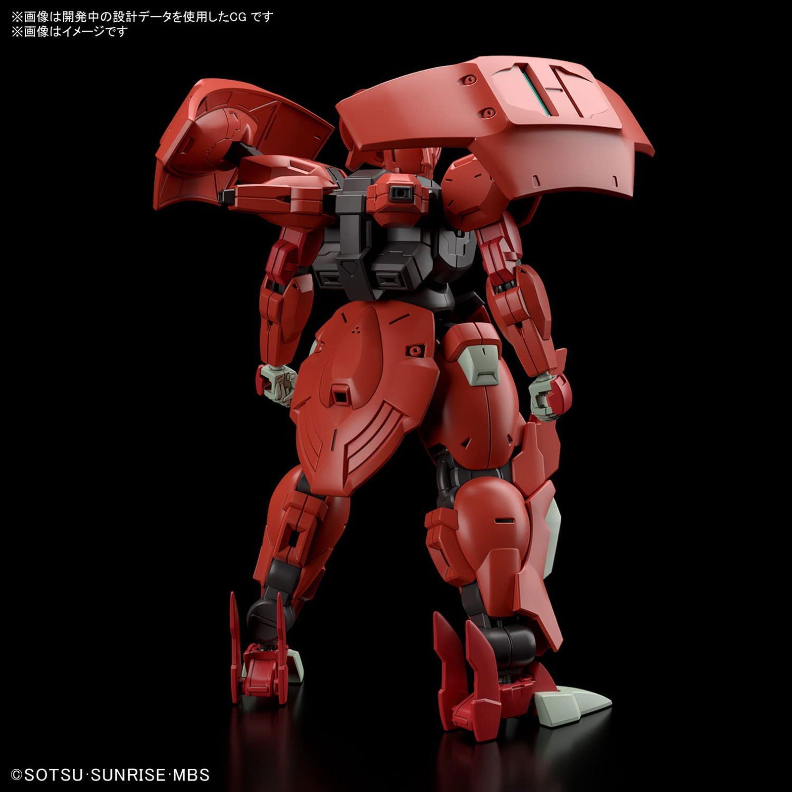 Bandai HG Mobile Suit Gundam: Witch of Mercury Daryl Barde 1/144 Scale - BanzaiHobby