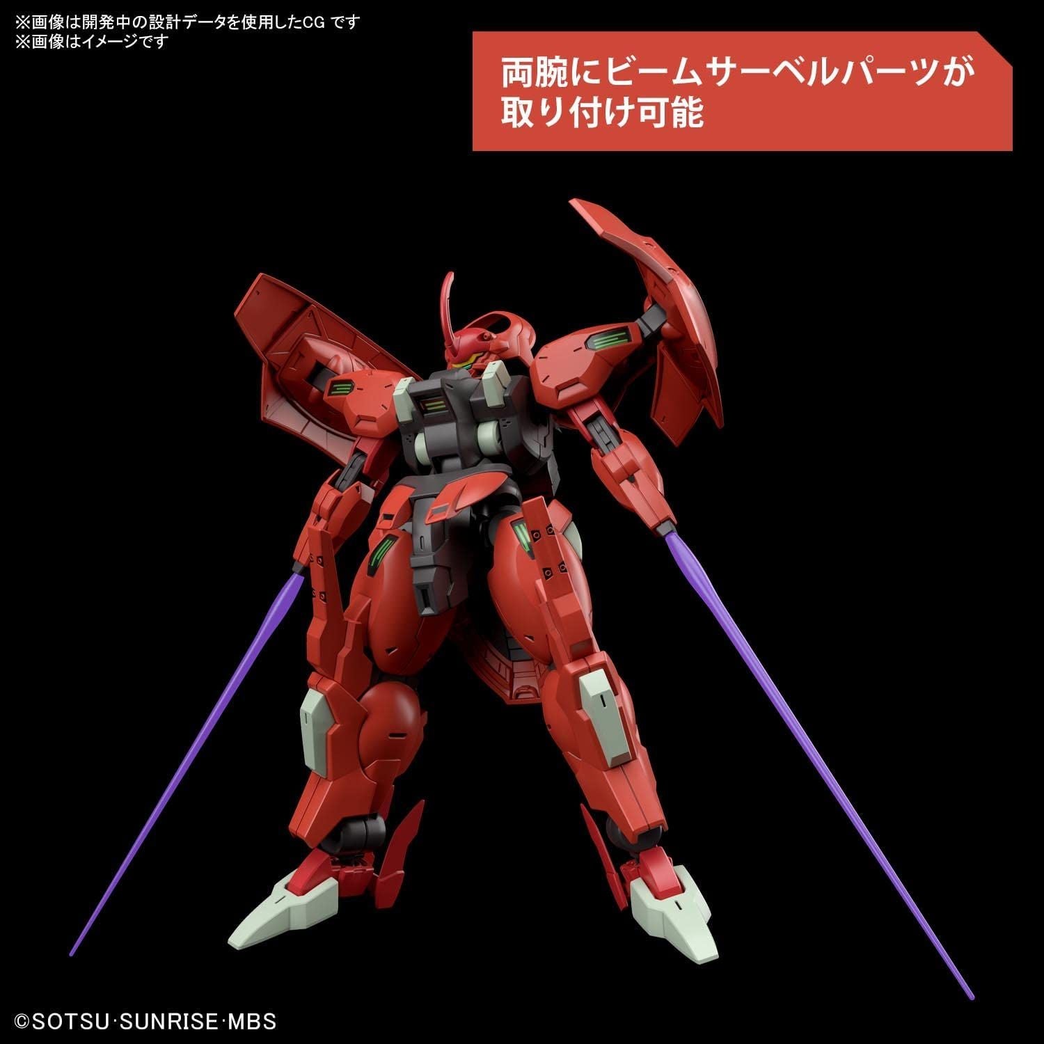 Bandai HG Mobile Suit Gundam: Witch of Mercury Daryl Barde 1/144 Scale - BanzaiHobby