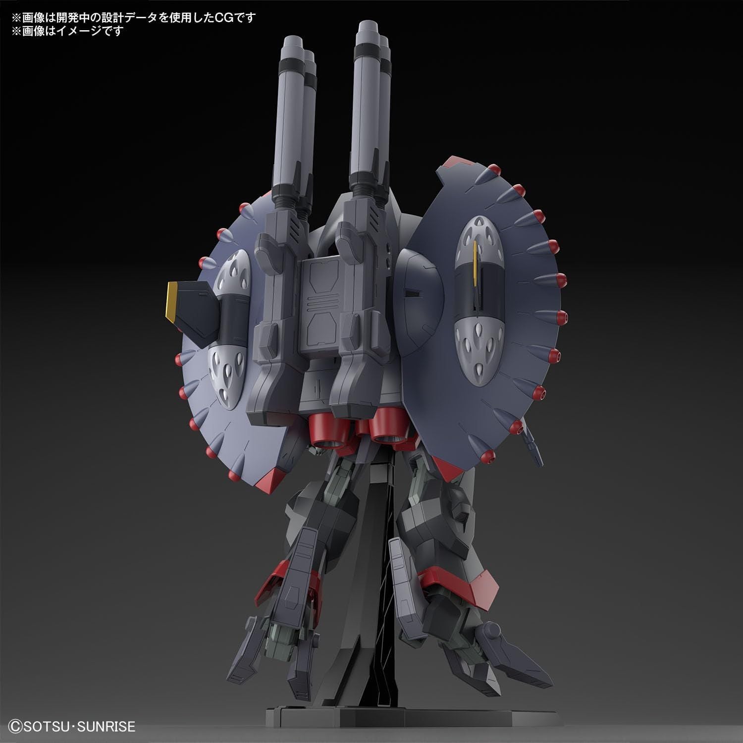 Bandai HGCE246 Destroy Gundam HG Mobile Suit Gundam SEED
