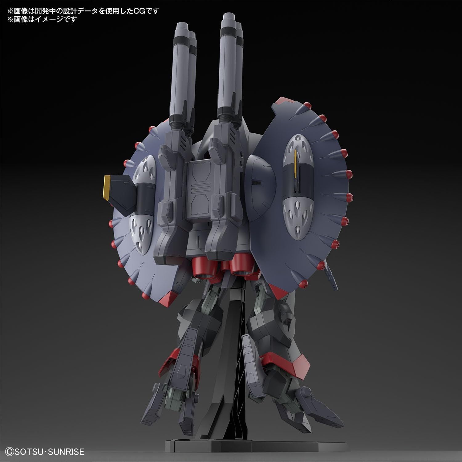 Bandai HGCE246 Destroy Gundam HG Mobile Suit Gundam SEED DESTINY 1/144 Scale - BanzaiHobby