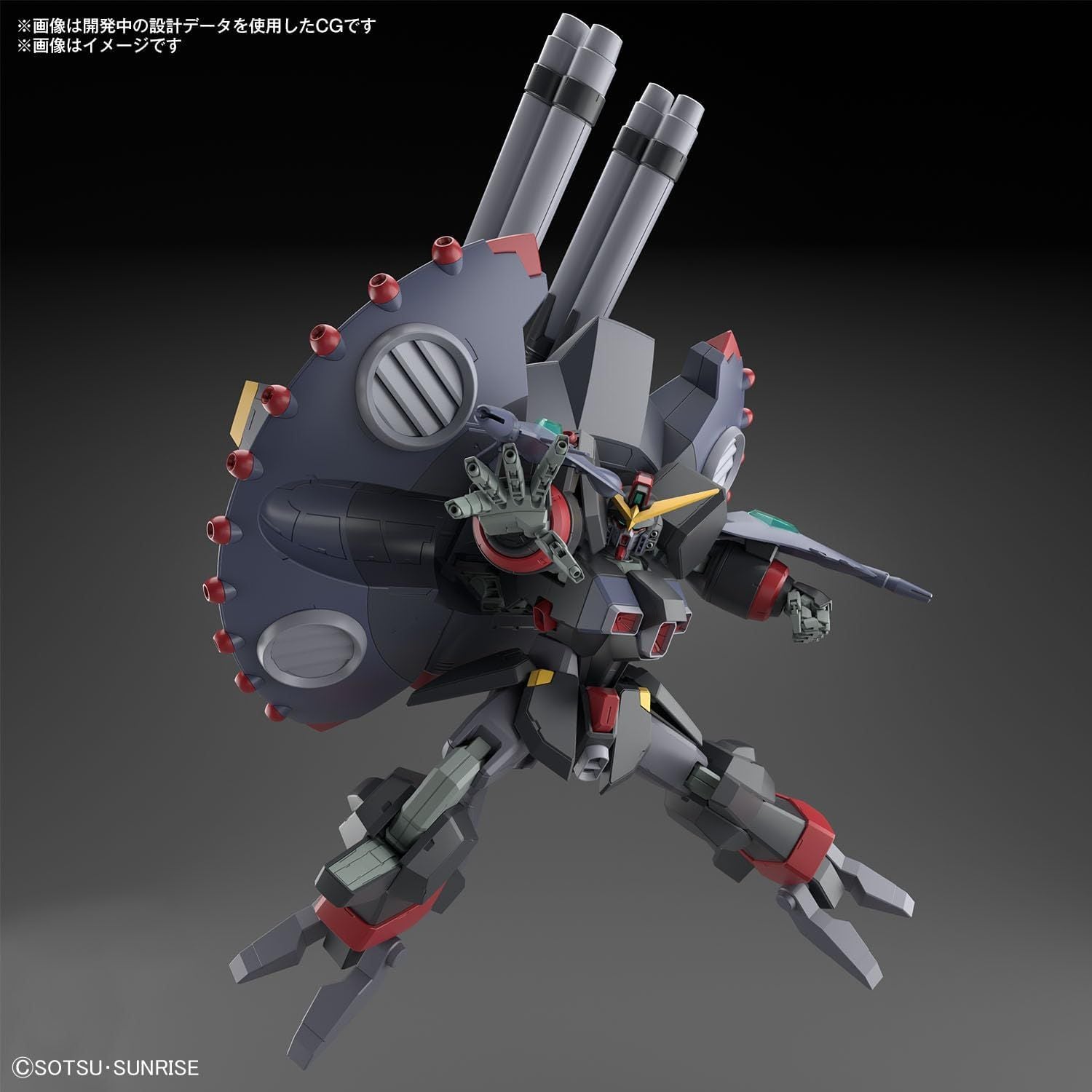 Bandai HGCE246 Destroy Gundam HG Mobile Suit Gundam SEED DESTINY 1/144 Scale - BanzaiHobby