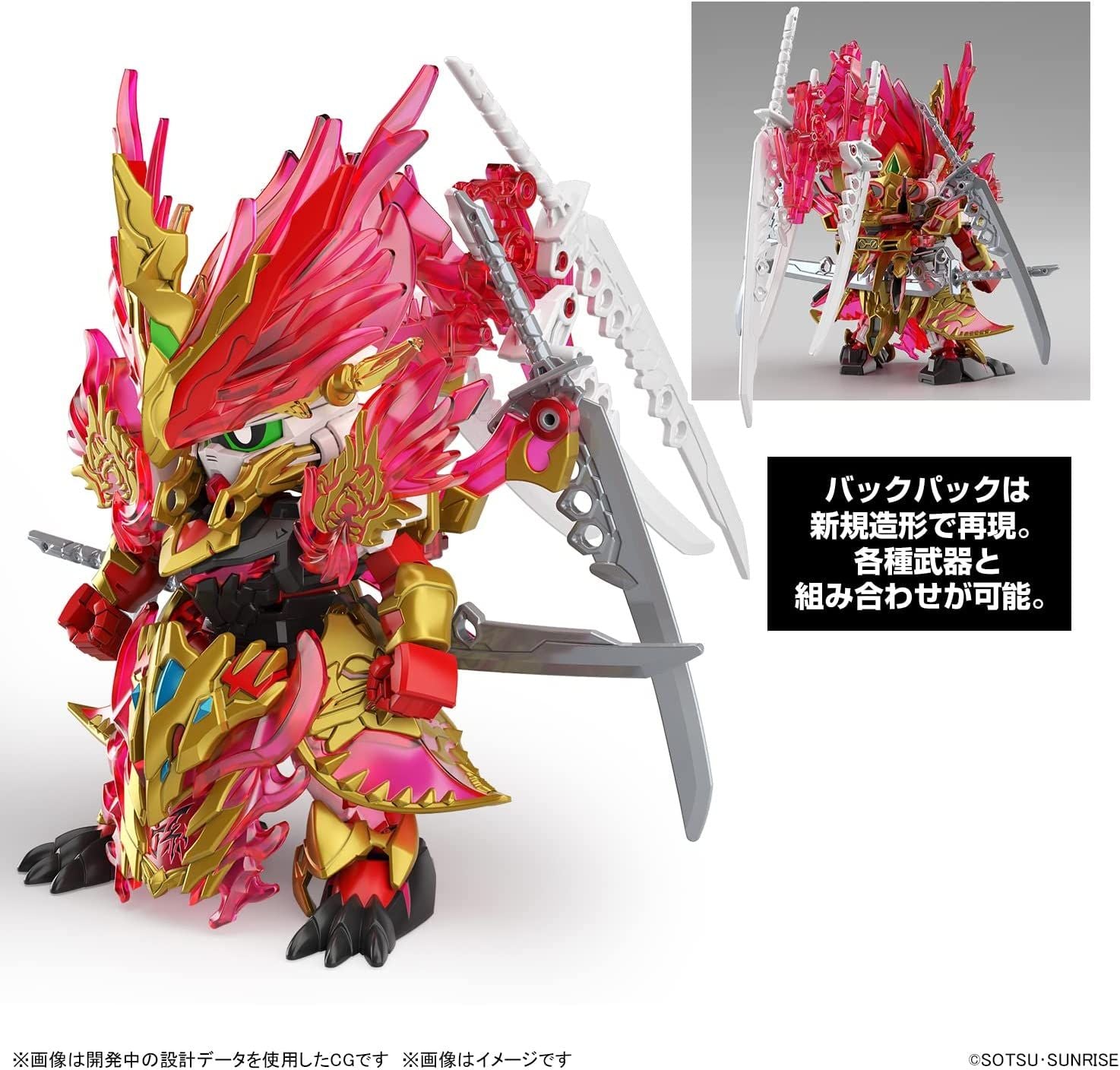 Bandai SDW HEROES Son Right Gundam Astray 1/144 Scale - BanzaiHobby