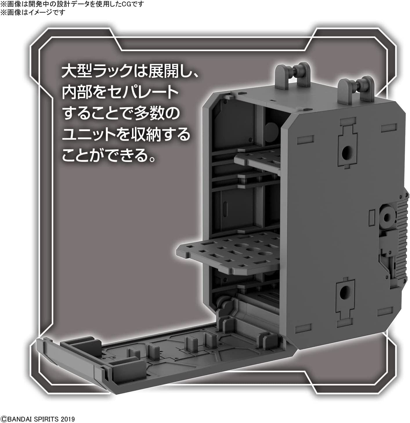 Bandai 30MM Optional Parts Set 8 (Multi-Backpack), 1/144 Scale, Color-C - BanzaiHobby