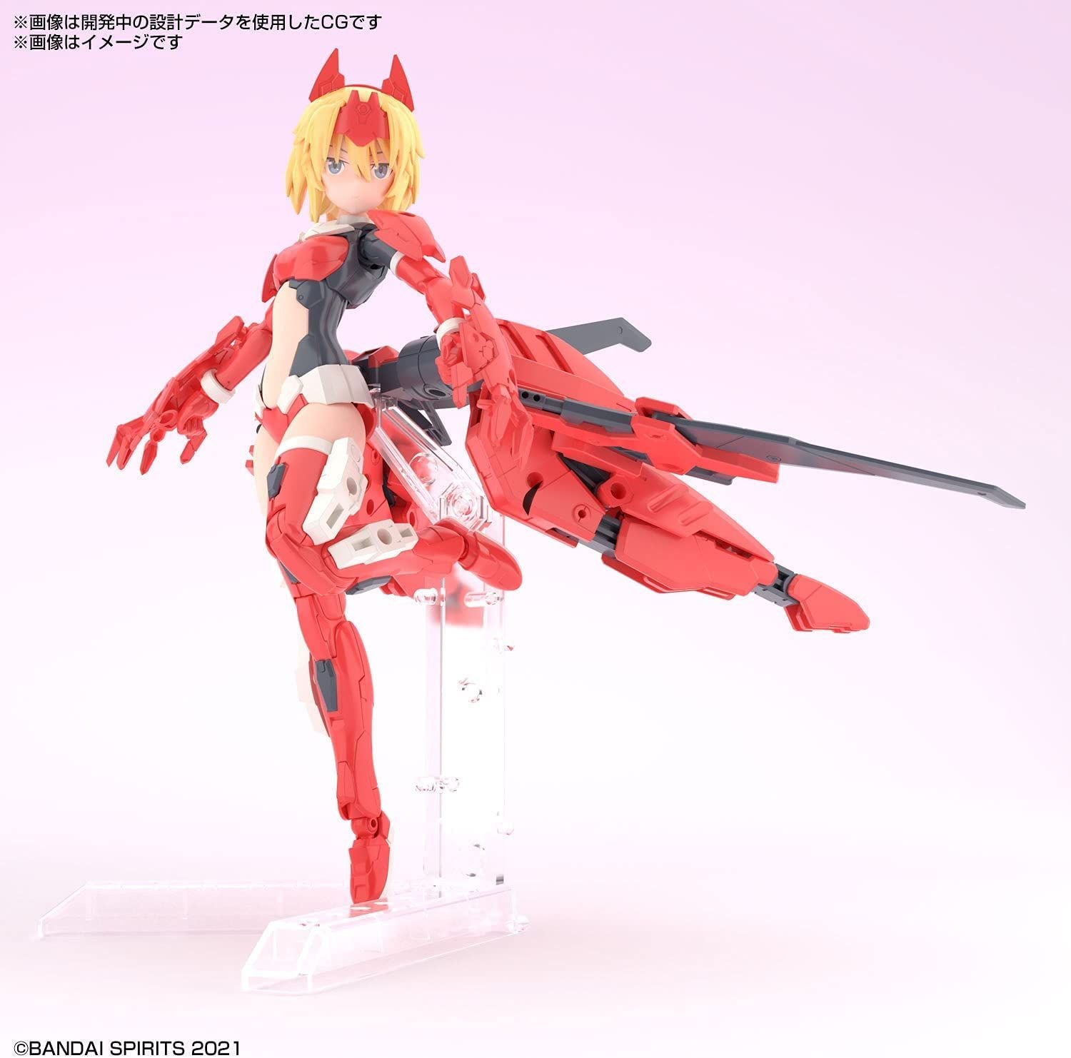 Bandai 30MS SIS-Gc69r Arca-Culti (Quartet Foam), 1/144 Scale, Color-Cod - BanzaiHobby