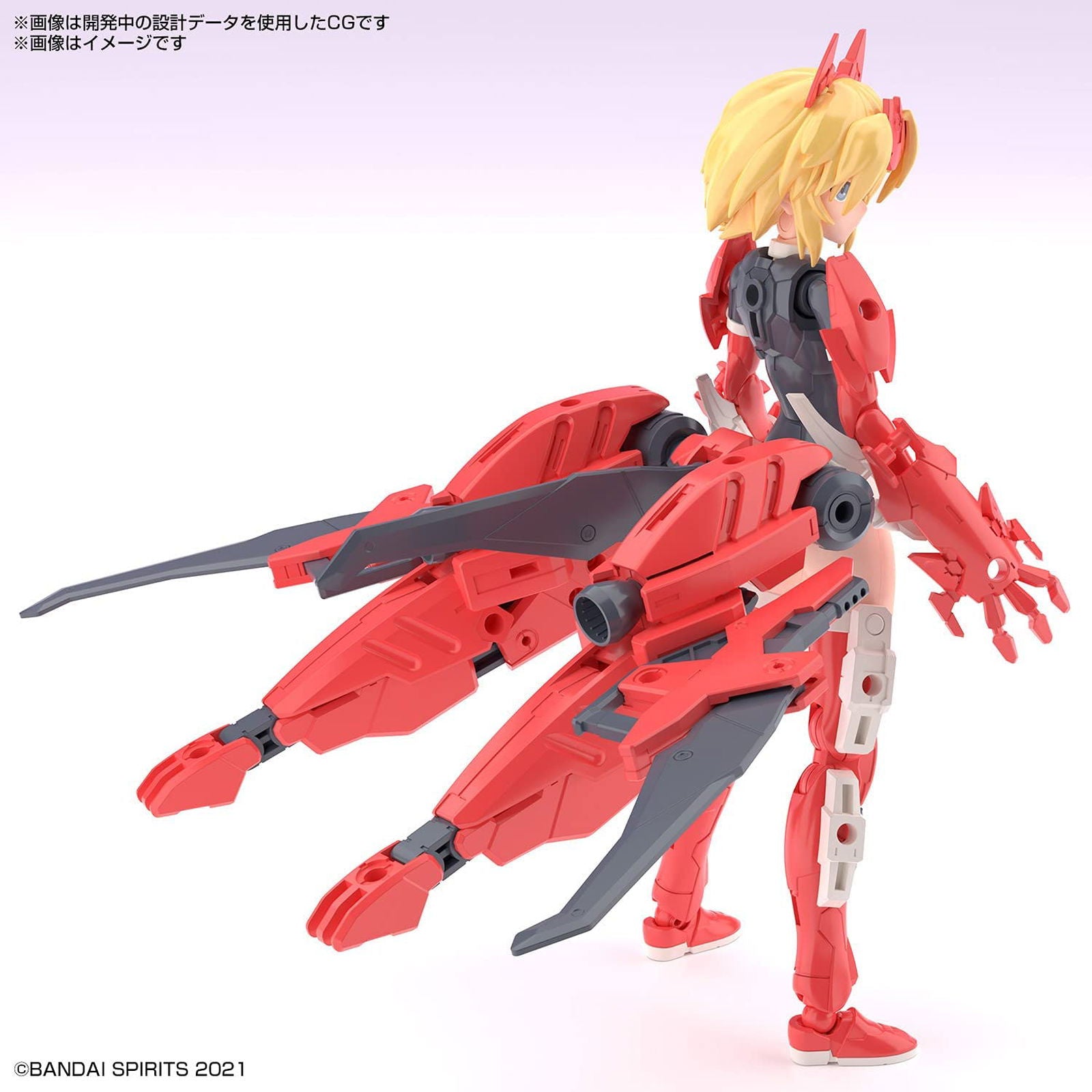Bandai 30MS SIS-Gc69r Arca-Culti (Quartet Foam), 1/144 Scale, Color-Cod - BanzaiHobby