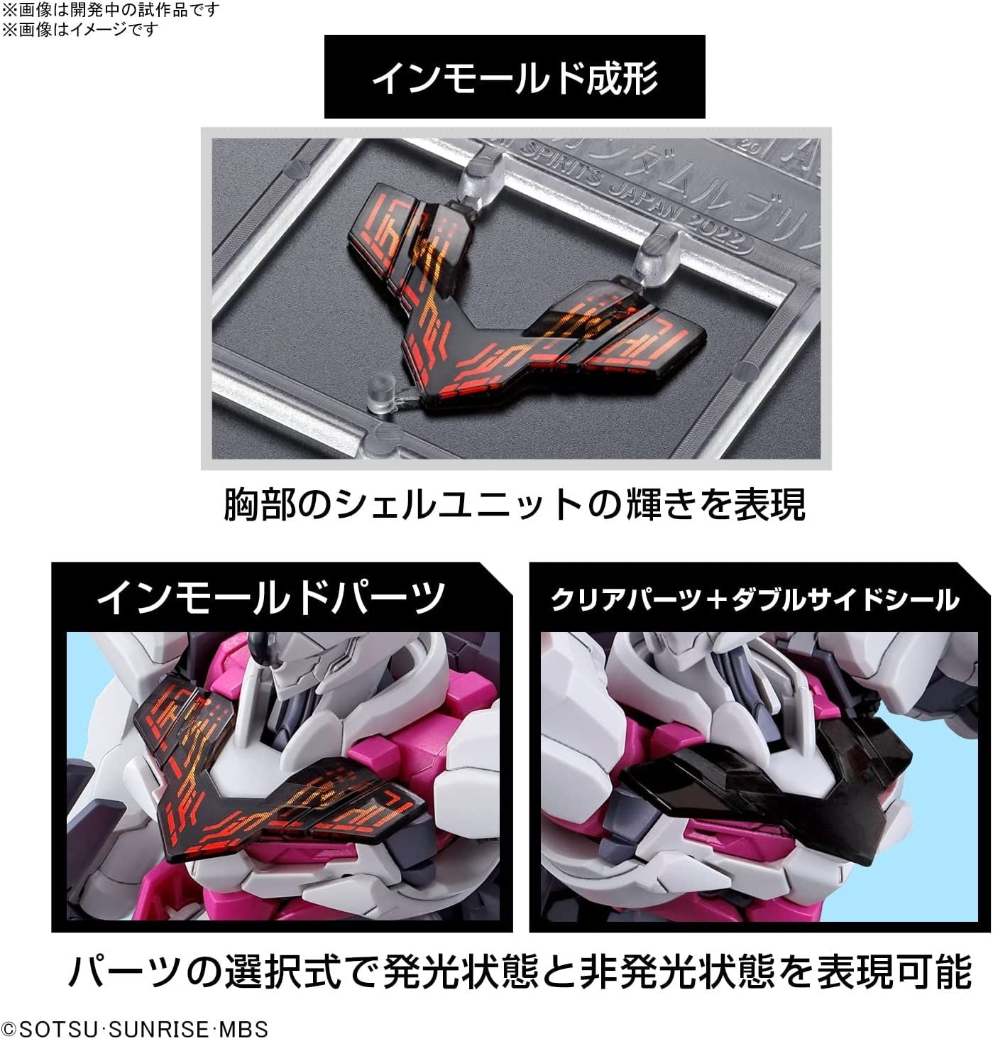 Bandai HG 2587102 Mobile Suit Gundam Lublis 1/144 Scale, Color-Coded Pl - BanzaiHobby