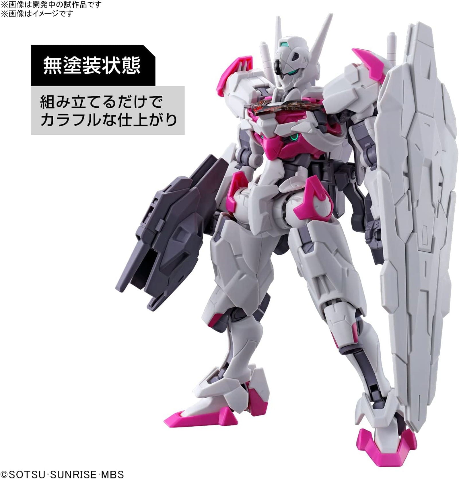 Bandai HG 2587102 Mobile Suit Gundam Lublis 1/144 Scale, Color-Coded Pl - BanzaiHobby