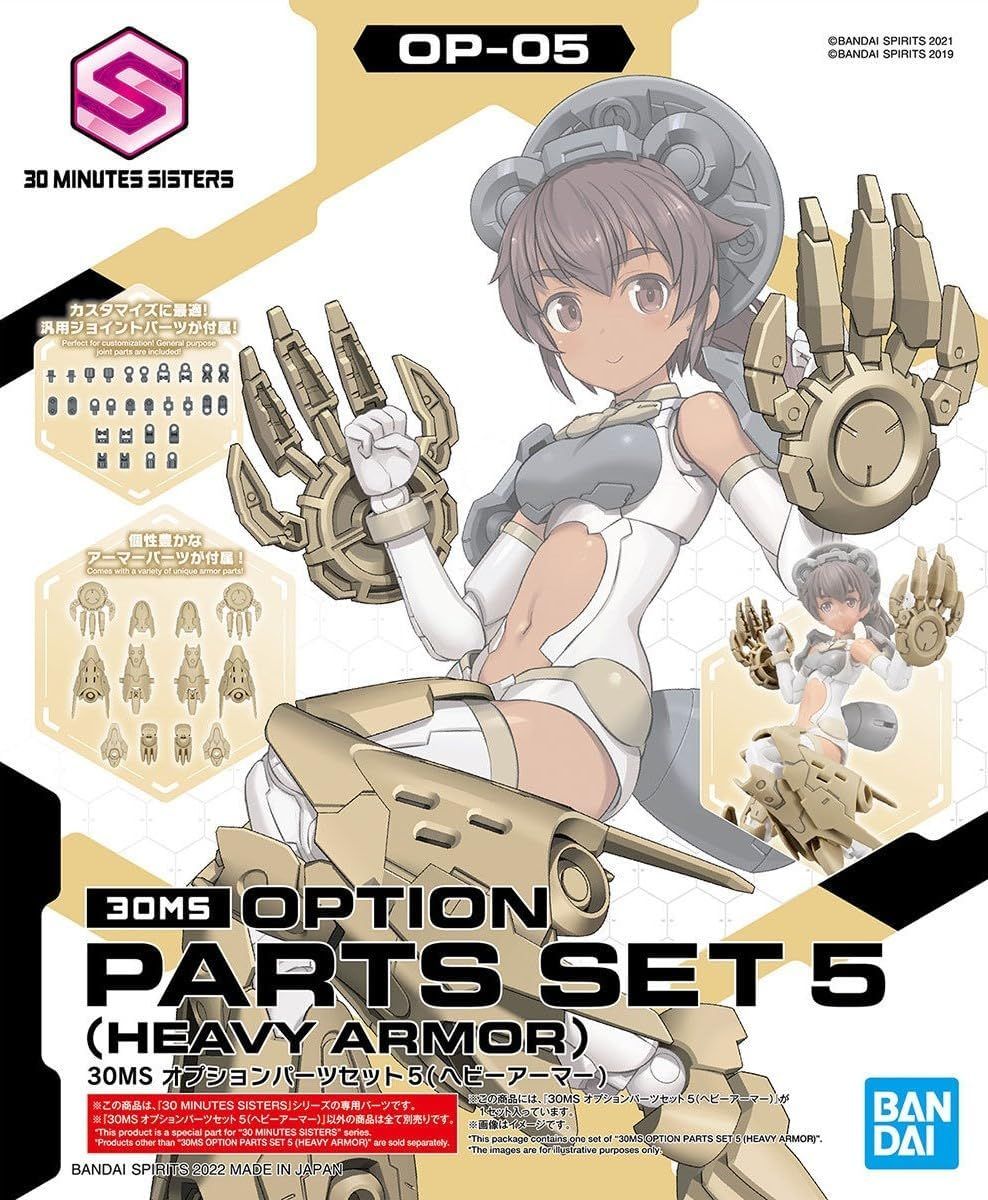 Bandai 30MS Option Parts Set 5 (Heavy Armor) 1/144 Scale Color-coded Plastic Model - BanzaiHobby