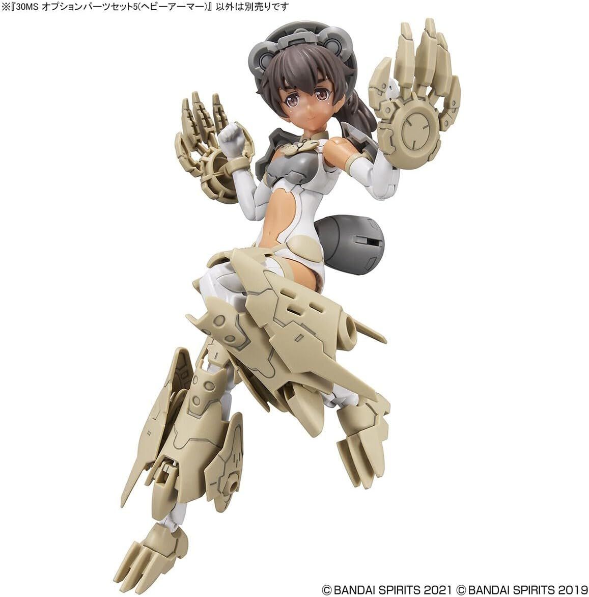 Bandai 30MS Option Parts Set 5 (Heavy Armor) 1/144 Scale Color-coded Plastic Model - BanzaiHobby