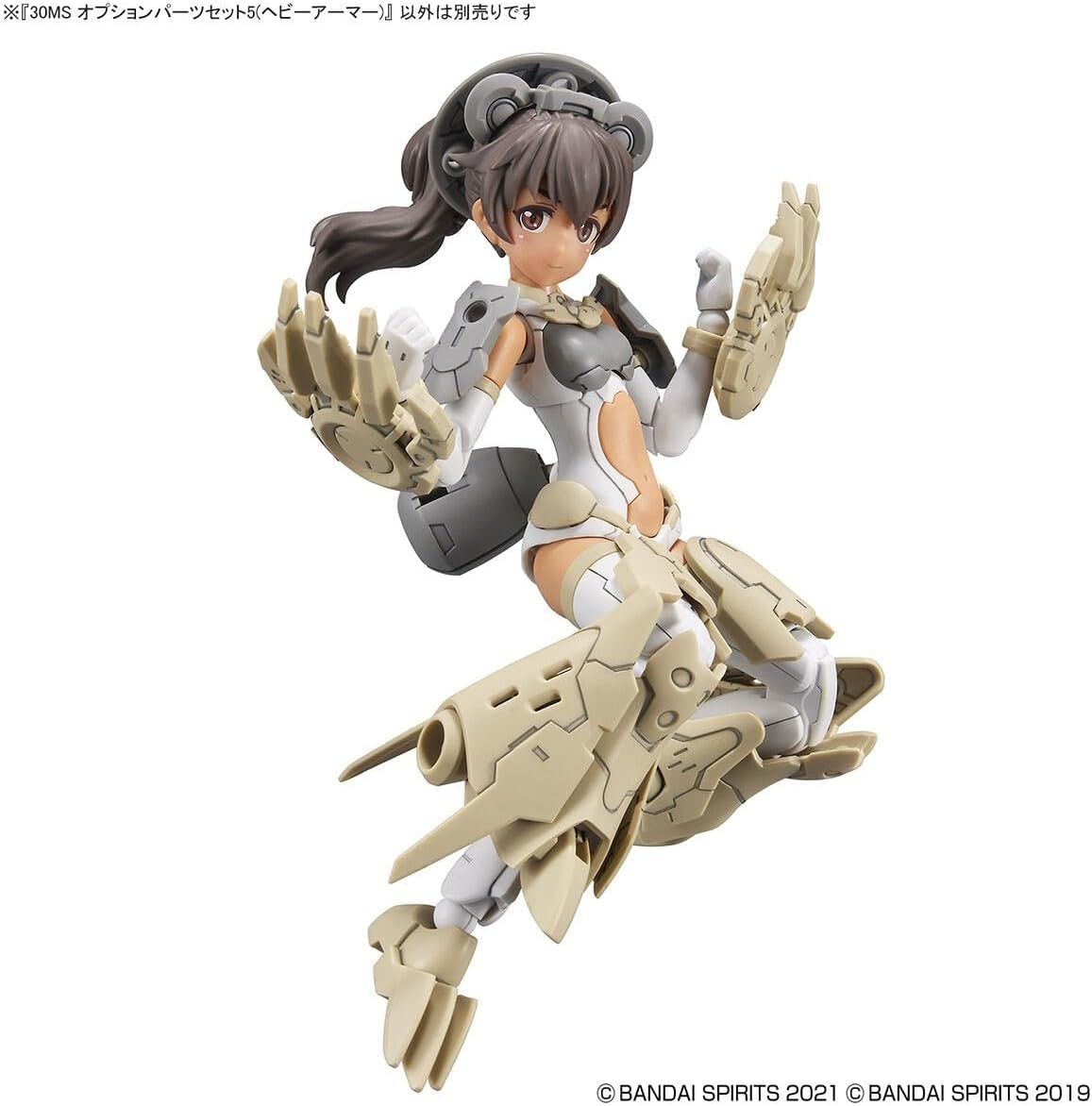 Bandai 30MS Option Parts Set 5 (Heavy Armor) 1/144 Scale Color-coded Plastic Model - BanzaiHobby