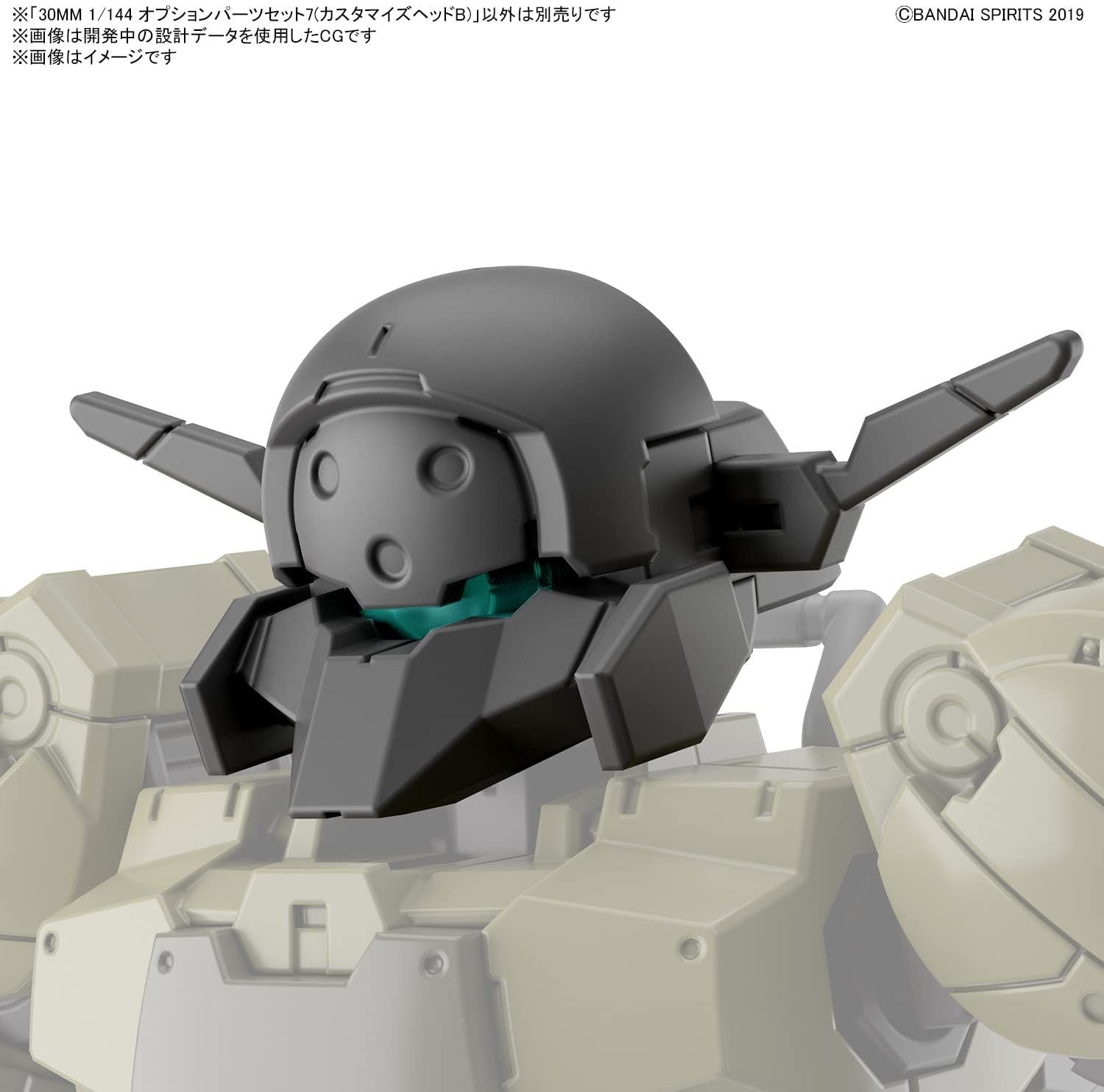 Bandai 30MM Optional Parts Set 7 (Customized Head B) 1/144 Scale Color - BanzaiHobby