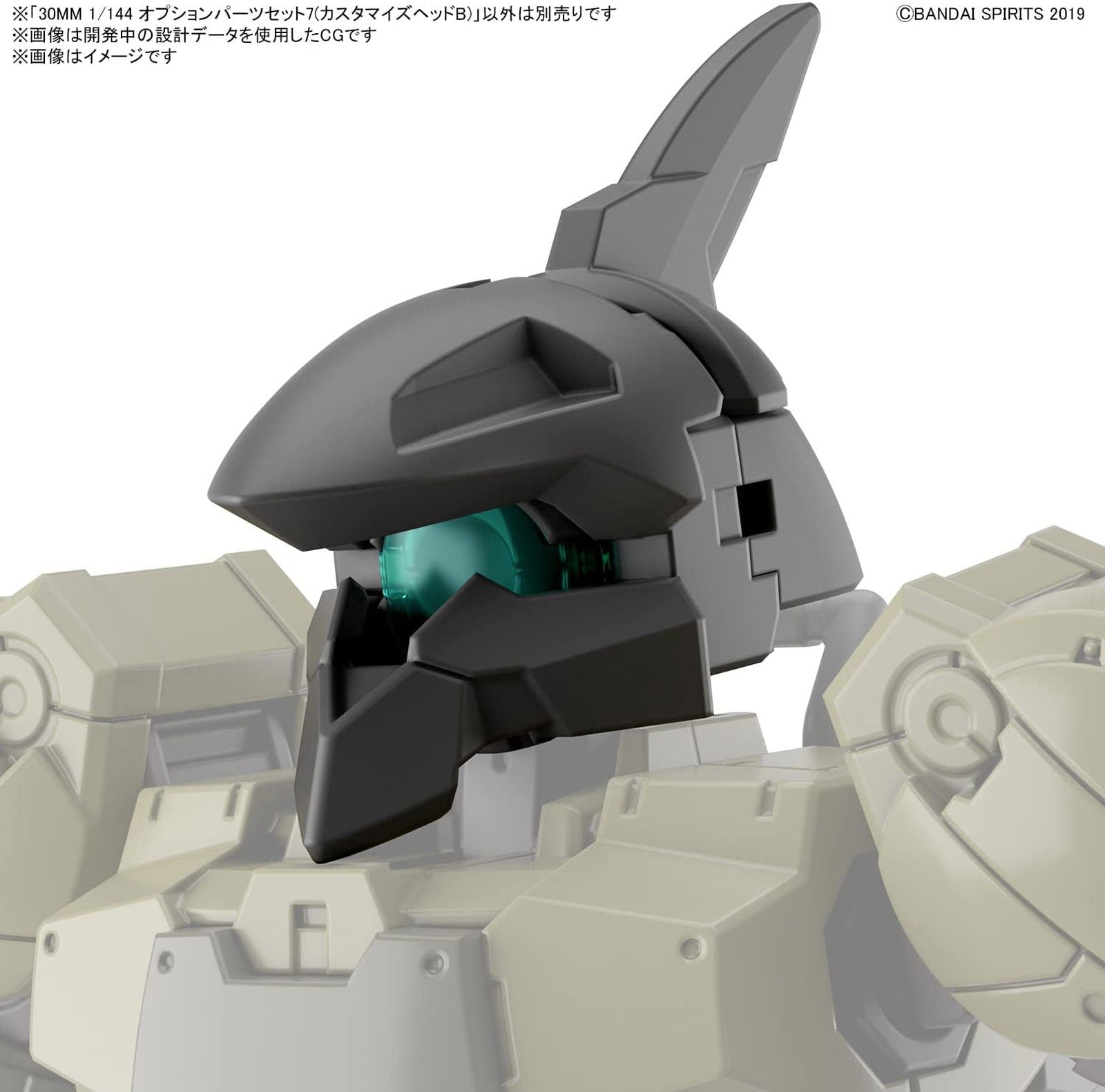 Bandai 30MM Optional Parts Set 7 (Customized Head B) 1/144 Scale Color - BanzaiHobby