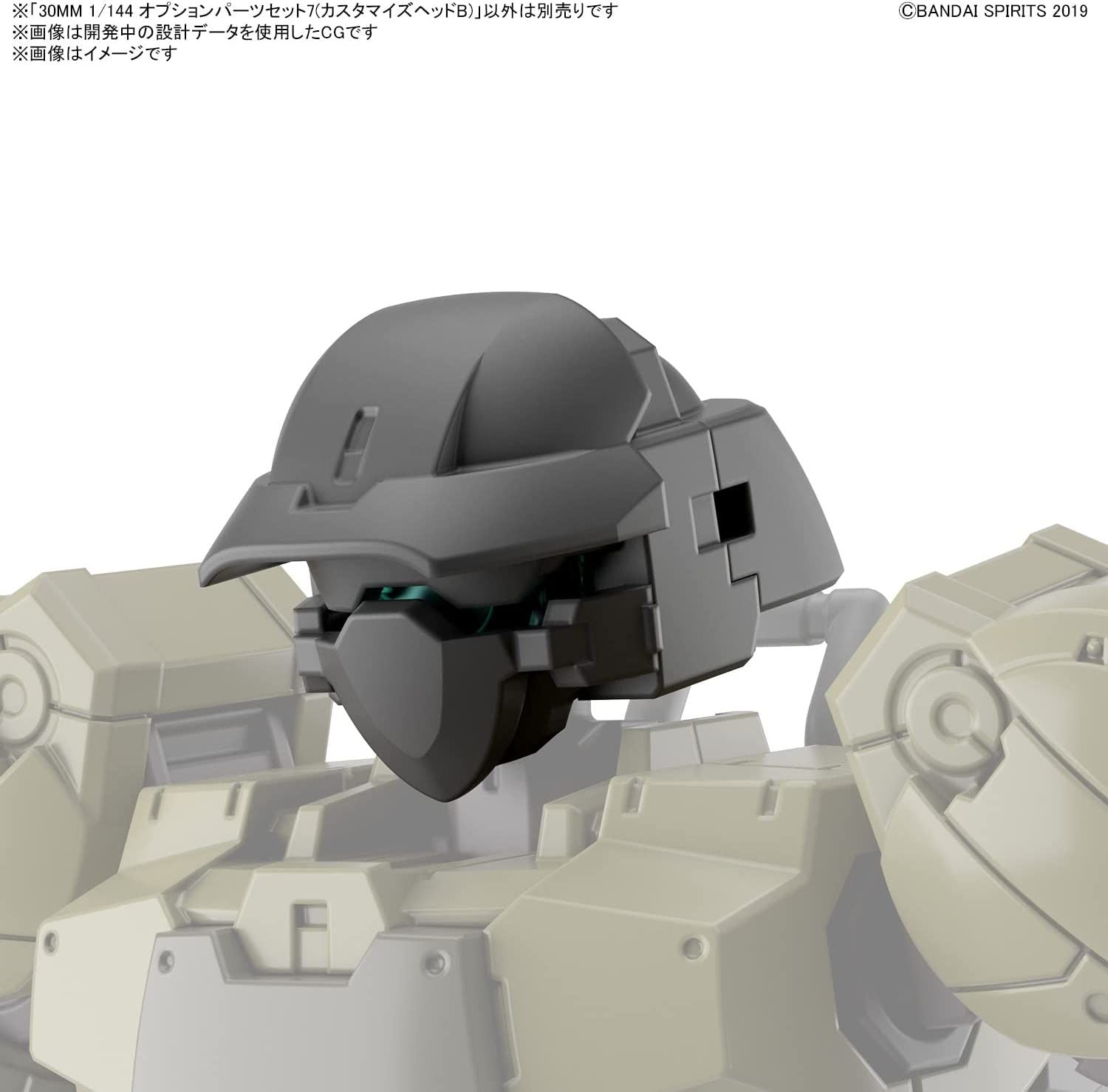 Bandai 30MM Optional Parts Set 7 (Customized Head B) 1/144 Scale Color - BanzaiHobby