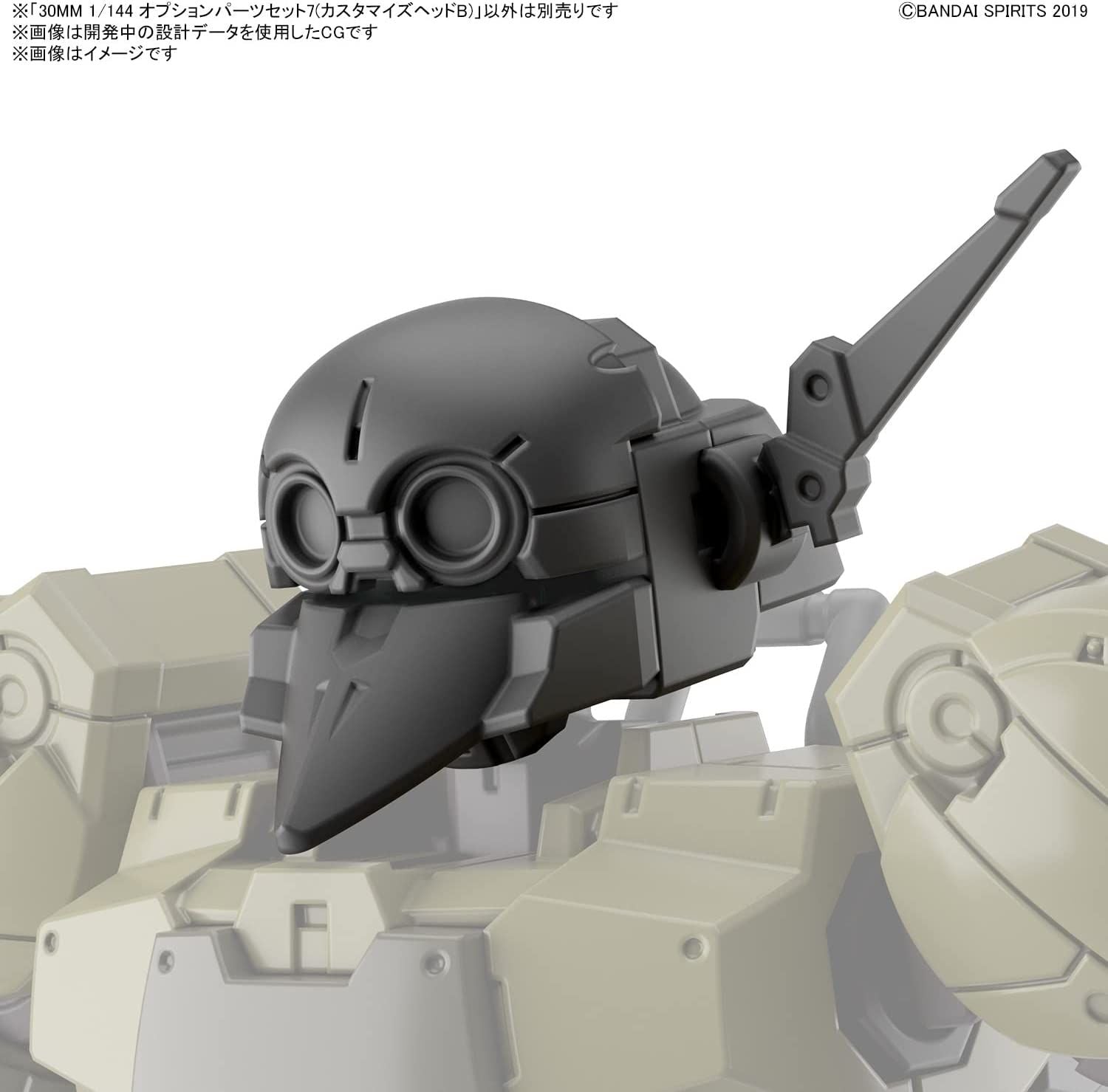 Bandai 30MM Optional Parts Set 7 (Customized Head B) 1/144 Scale Color - BanzaiHobby