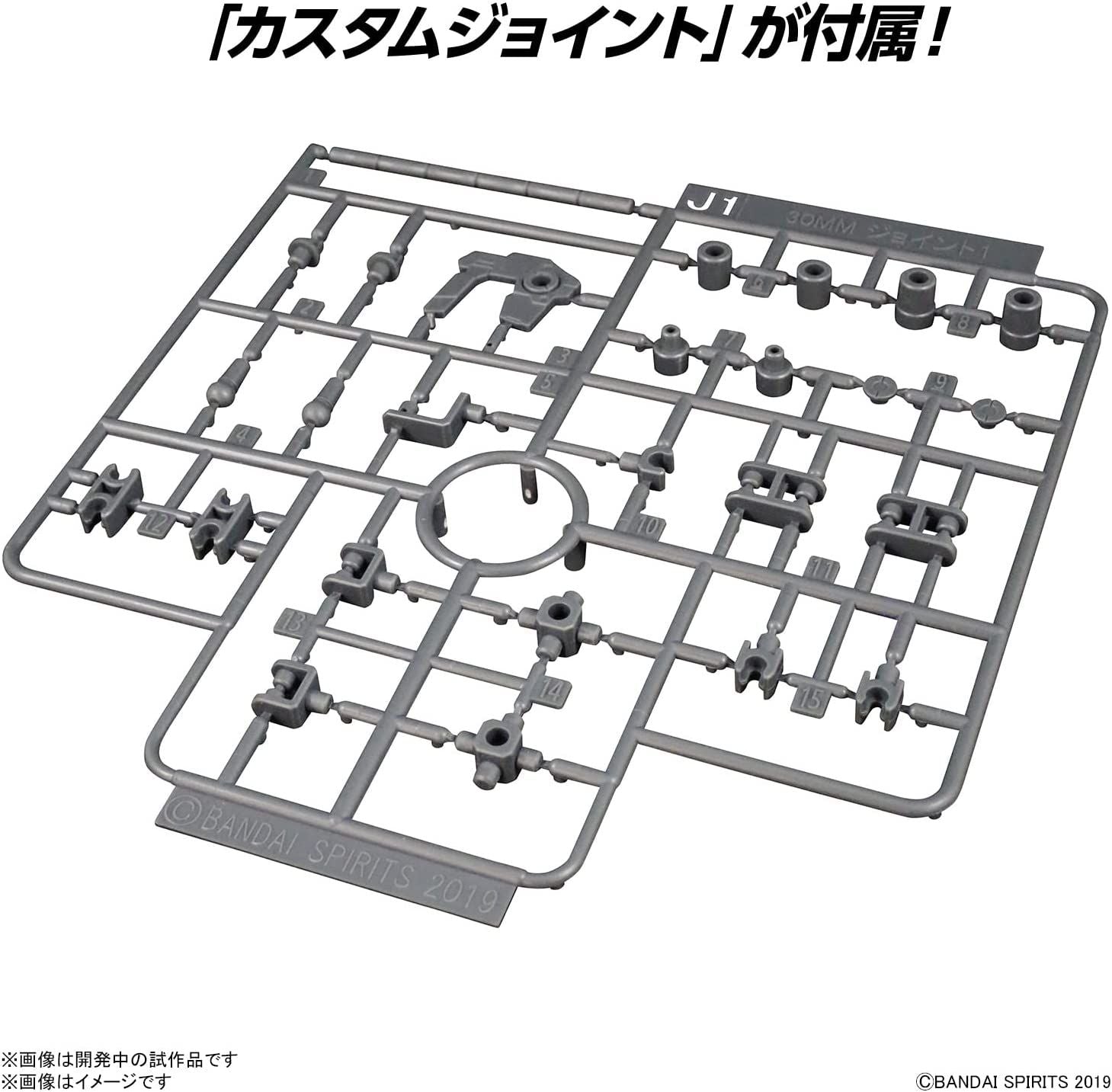 Bandai 30MM Optional Parts Set 7 (Customized Head B) 1/144 Scale Color - BanzaiHobby