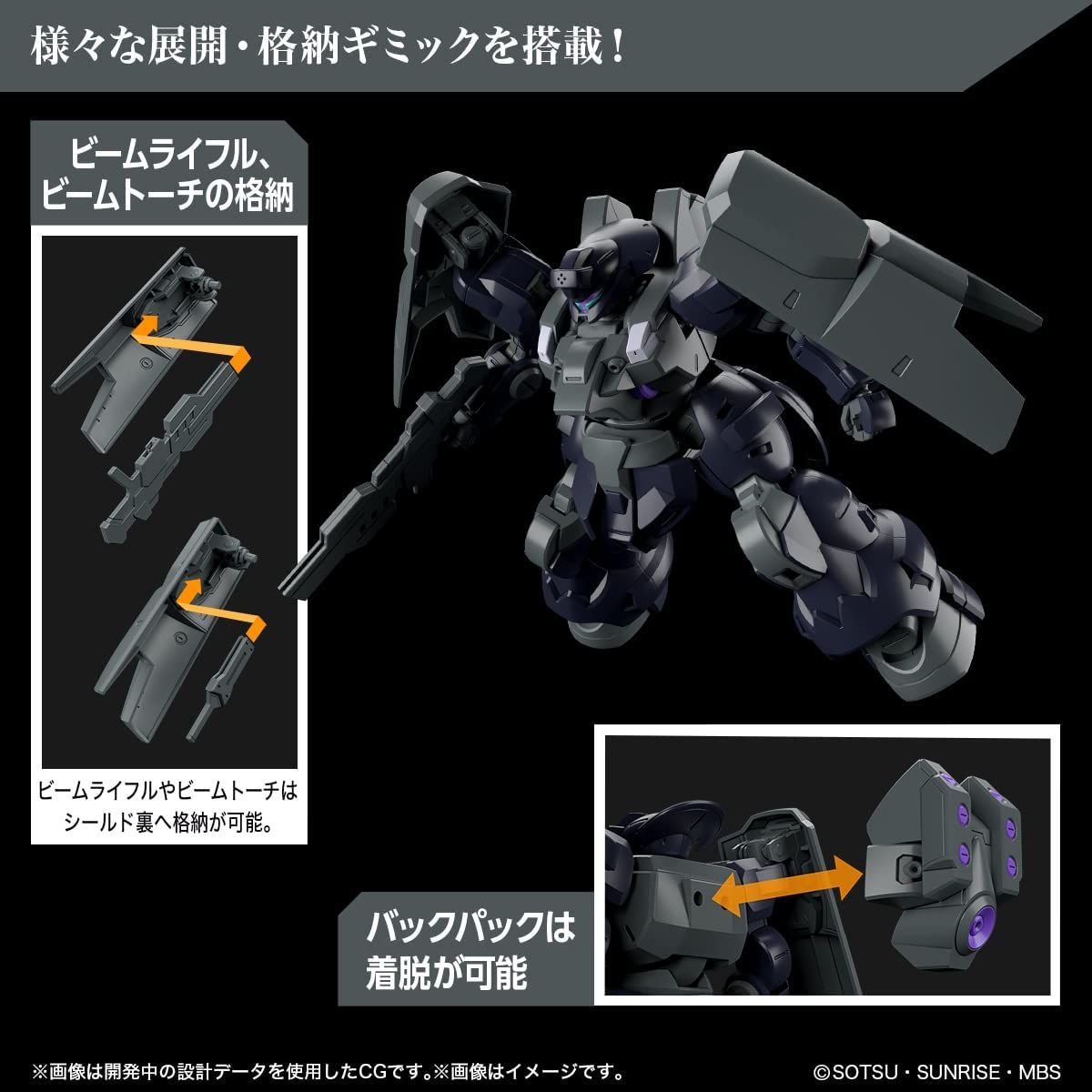 Bandai HG Mobile Suit Gundam Mercury Witch Dylanzasol 1/144 Scale Color - BanzaiHobby