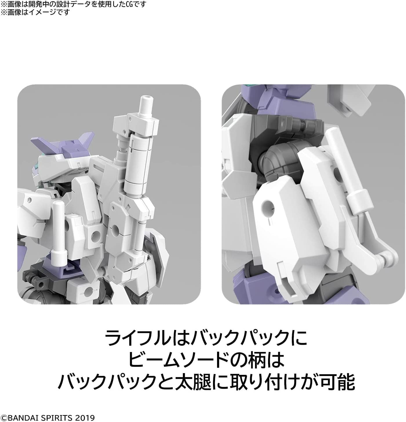 Bandai 30MM eEXM-S01U Forestieri 01 1/144 Scale Color Coded Plastic Mod - BanzaiHobby