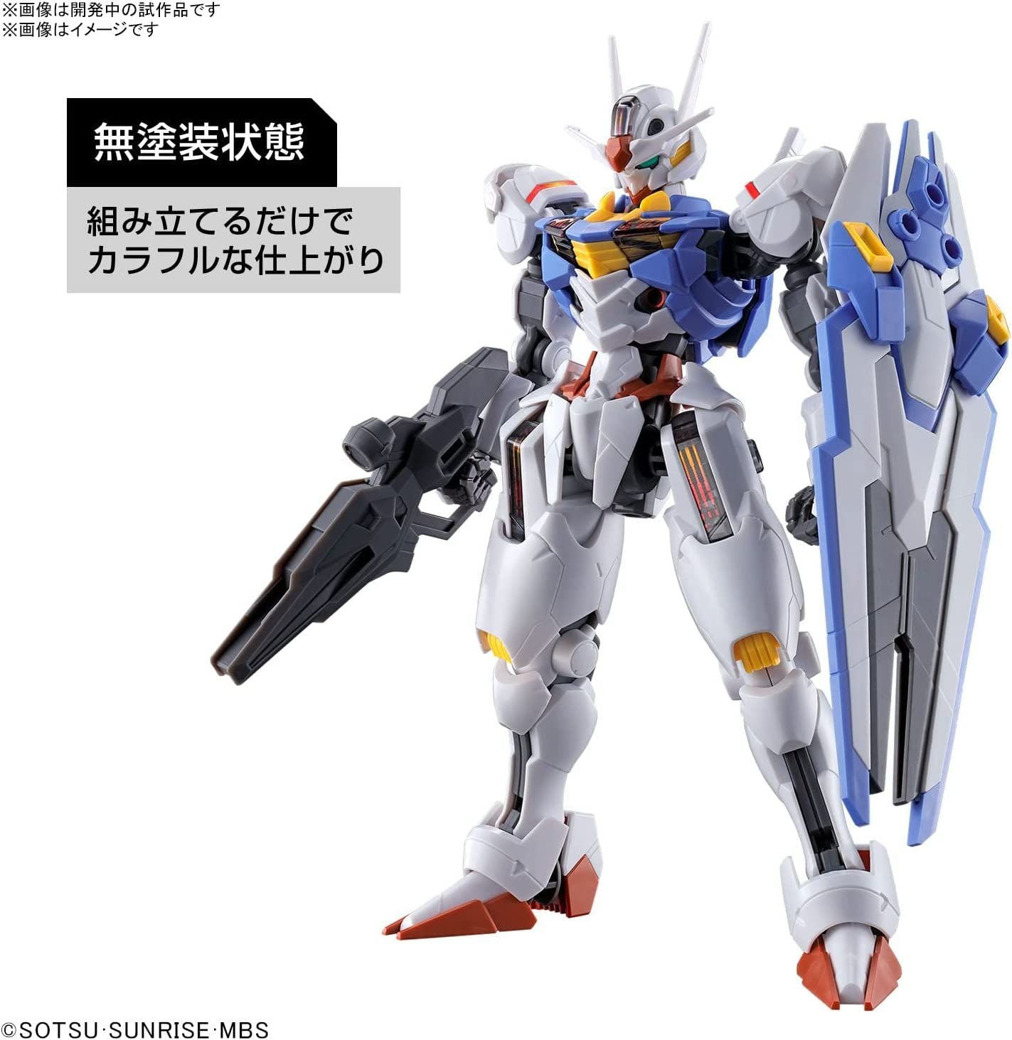 Bandai HG Aerial 1/144 Scale Mobile Suit Gundam Mercury Witch Gundam - BanzaiHobby