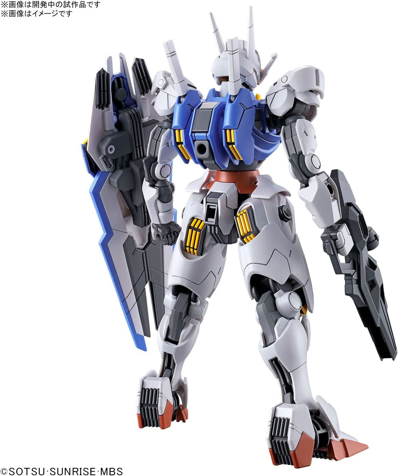 Bandai HG Aerial 1/144 Scale Mobile Suit Gundam Mercury Witch Gundam - BanzaiHobby