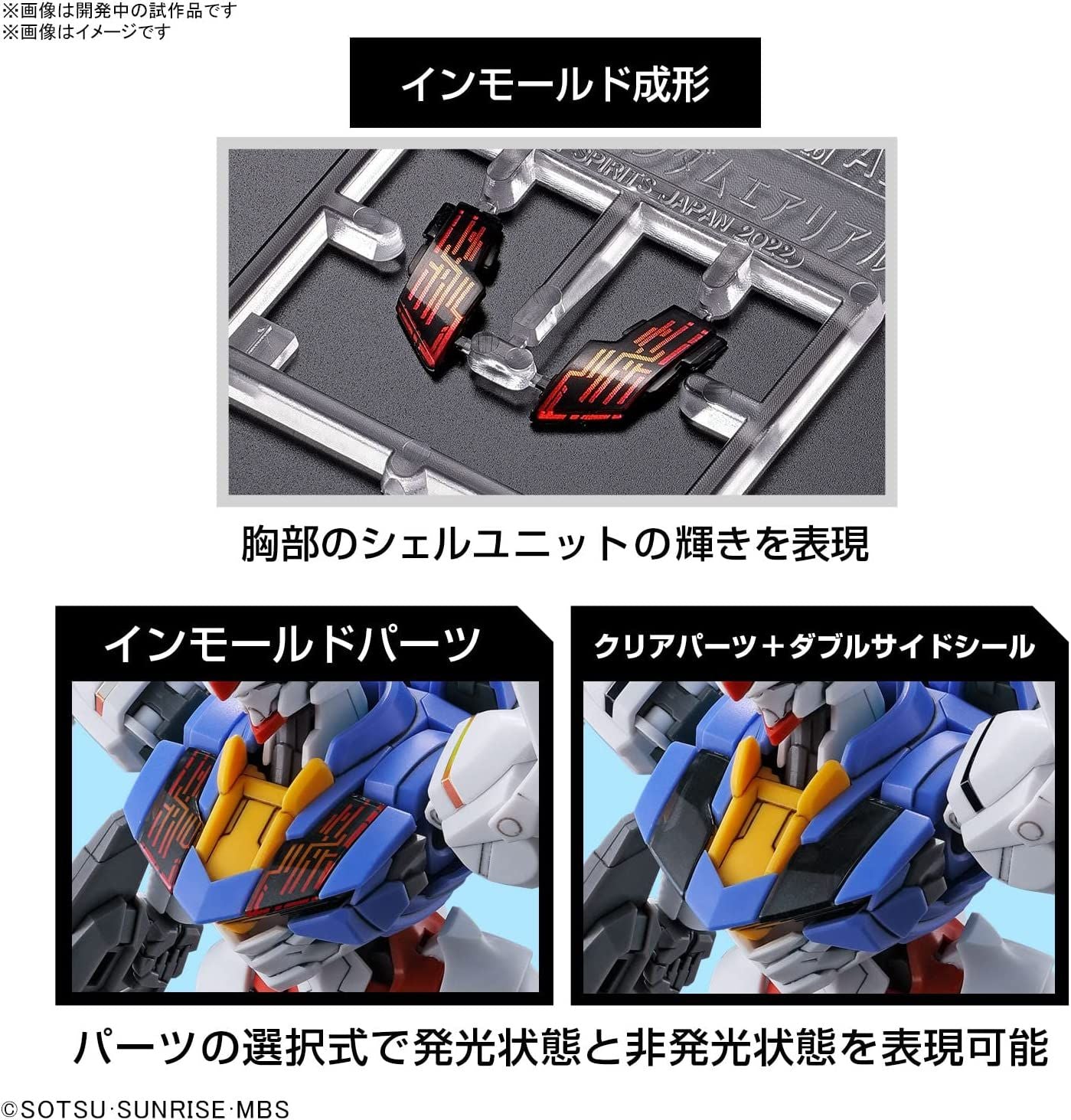 Bandai HG Aerial 1/144 Scale Mobile Suit Gundam Mercury Witch Gundam - BanzaiHobby