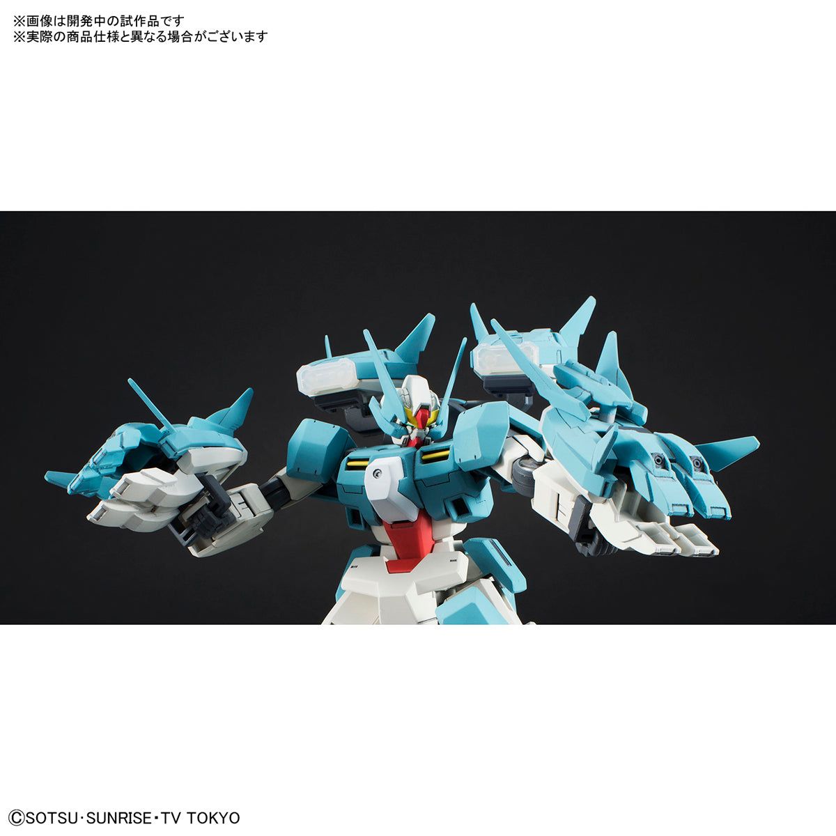 Bandai HGBD 1/144 Serraui Gundam Scheherazade - BanzaiHobby