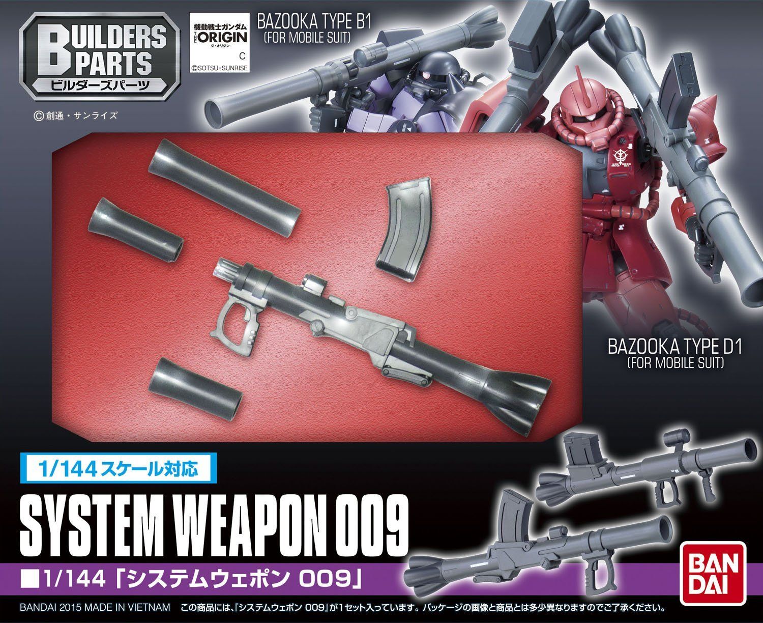 Bandai Builders Parts 1/144 System Weapon 009 - BanzaiHobby