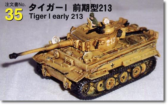 Fujimi 1/144 Tiger I Early 213 - BanzaiHobby