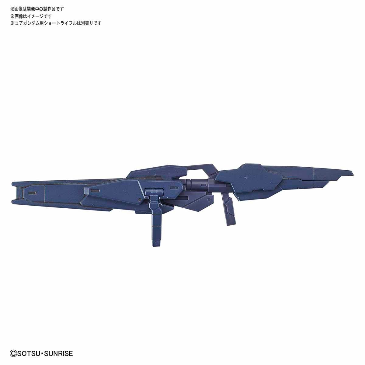 Bandai HGBD: R 1/144 Veetwo Weapons - BanzaiHobby