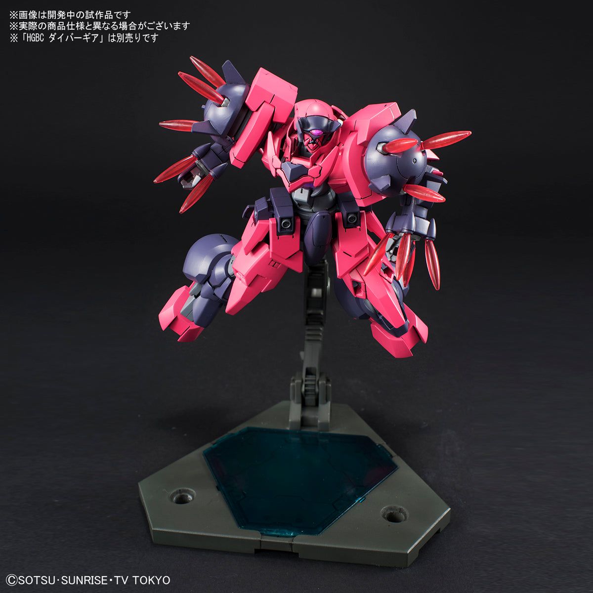 Bandai HGBD 1/144 auger blade - X - BanzaiHobby