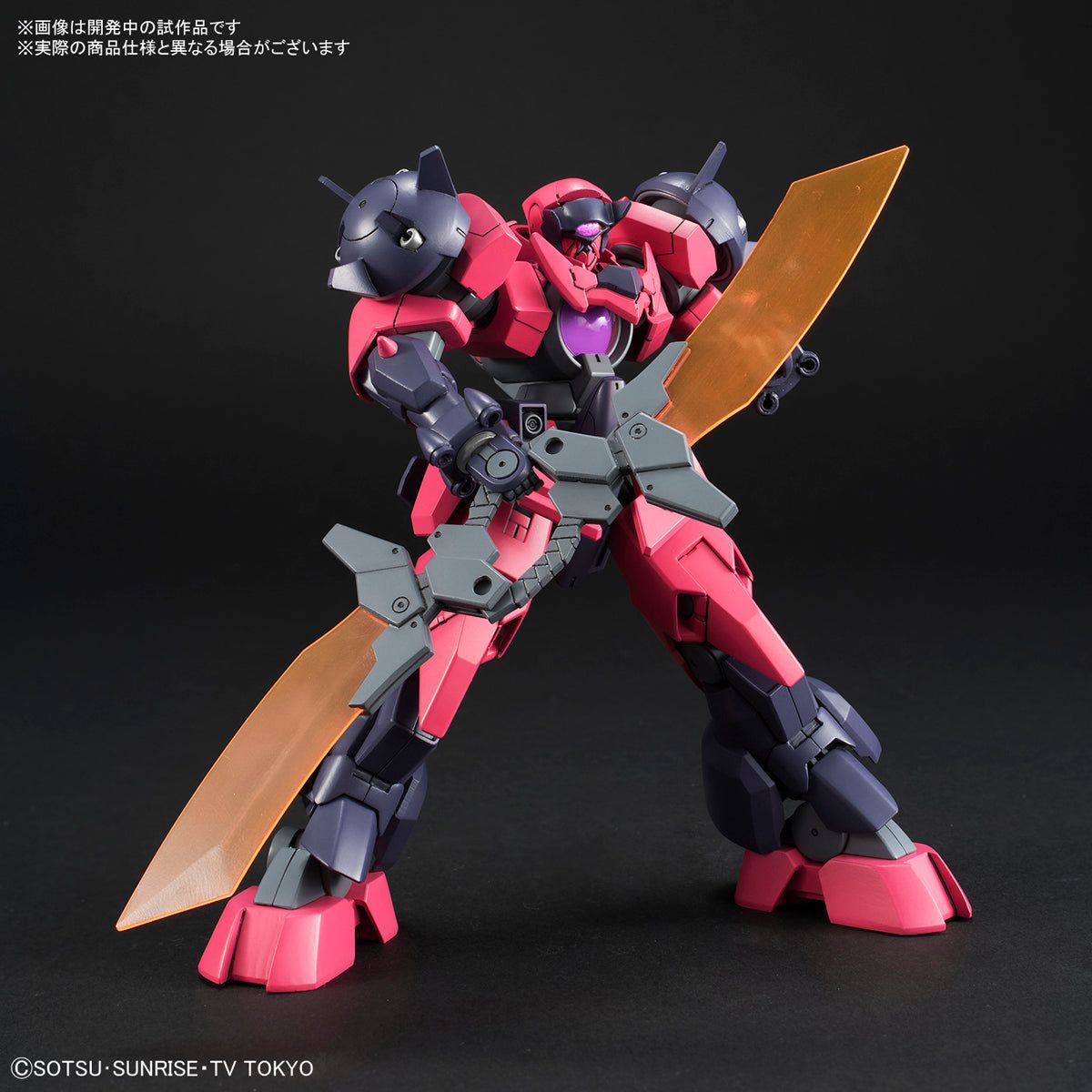 Bandai HGBD 1/144 auger blade - X - BanzaiHobby