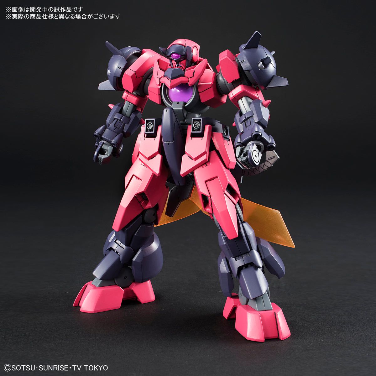 Bandai HGBD 1/144 auger blade - X - BanzaiHobby