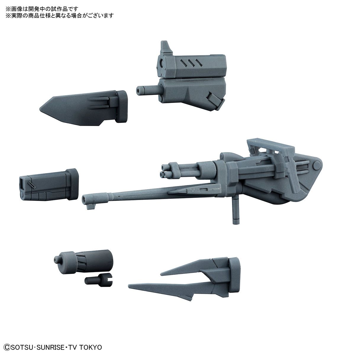 Bandai HGBC 1/144 change ring rifle - BanzaiHobby