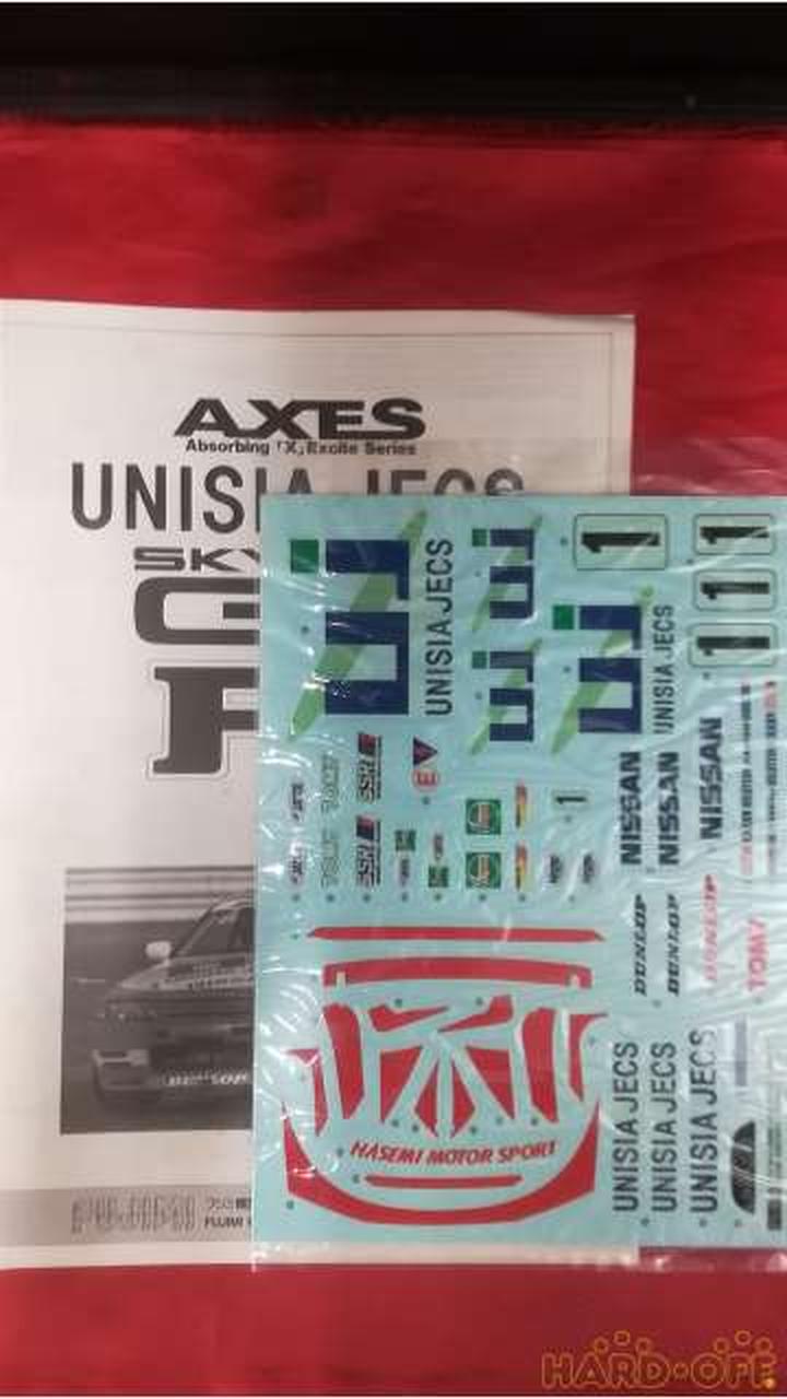 Fujimi Unisia Gex Skyline 93' 14108 - Banzai Thrifting | BanzaiHobby
