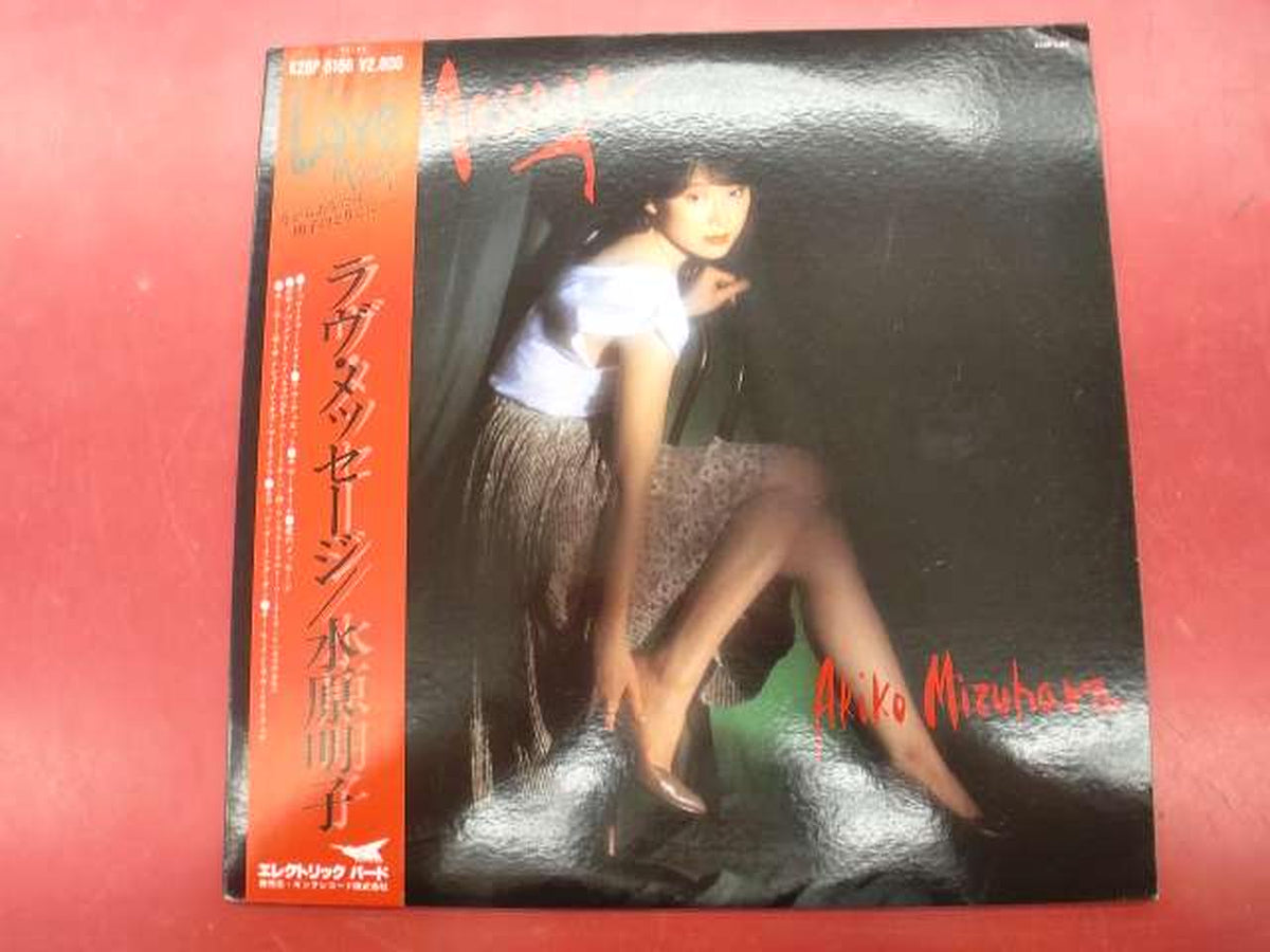 Electric bird Love Message / Akiko Mizuhara Love Message / Akiko Mizuhara (K28 6166)
