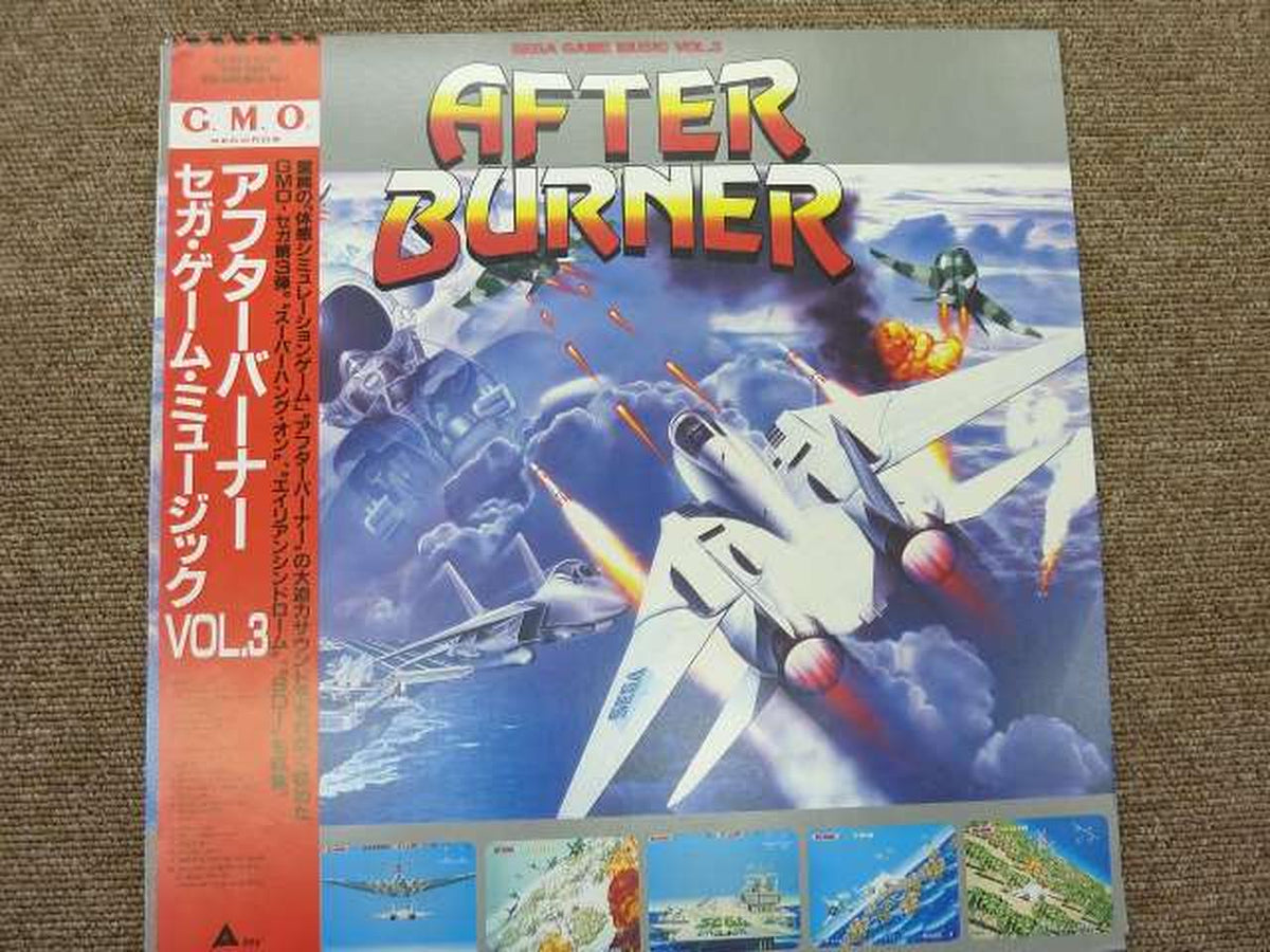 Alfa Records Japanese Music Sega Game Music Set