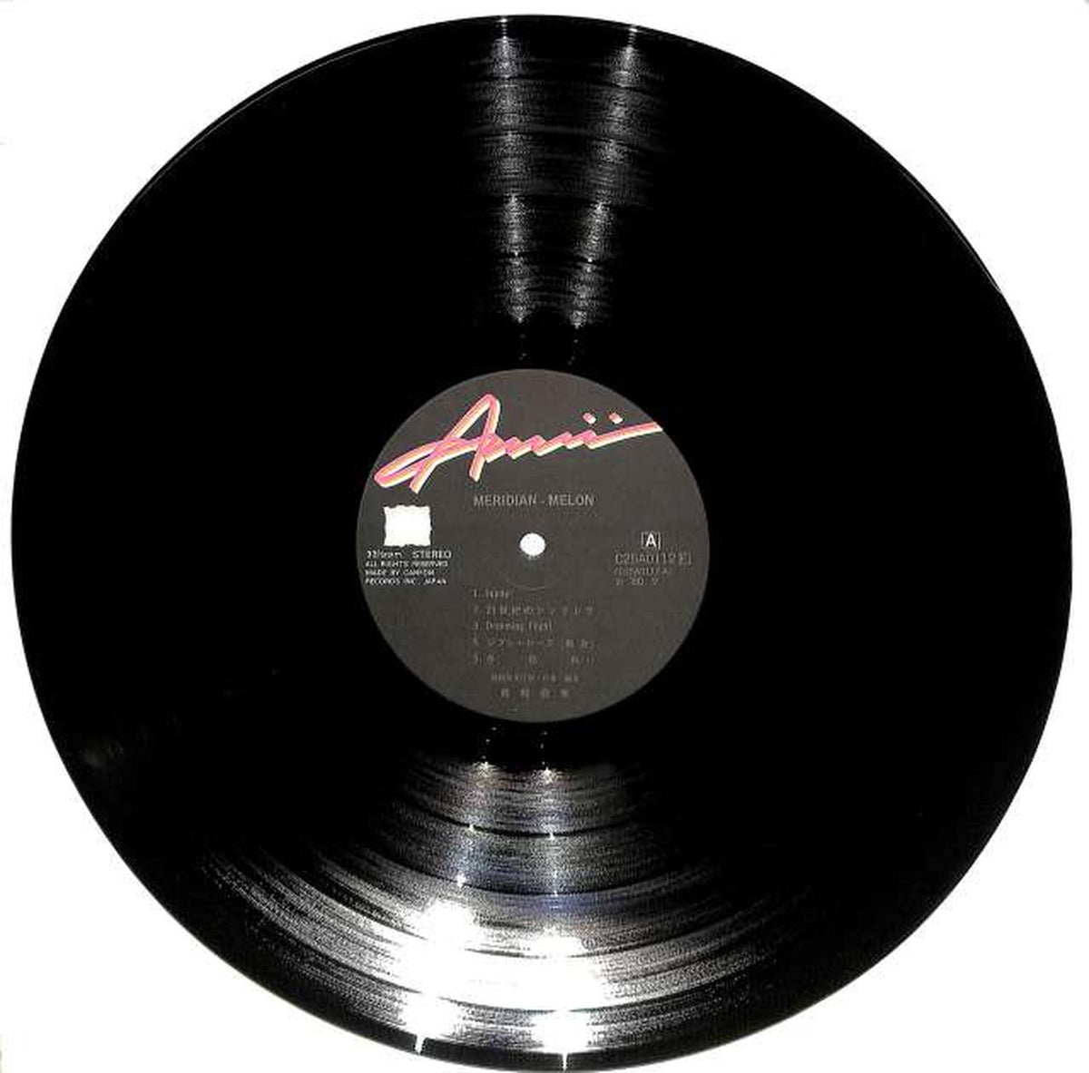 Canyon Ami Ozaki: "Meridian – Melon" C25A0112
