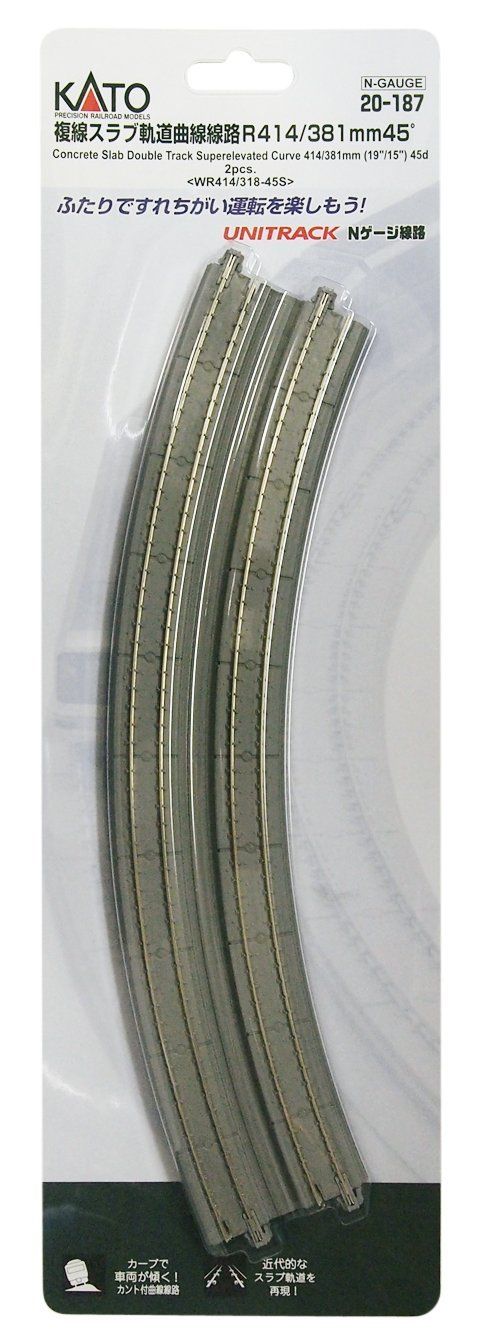 KATO 20-187 16.3"/15" 45-Degree Dbl Curve - BanzaiHobby