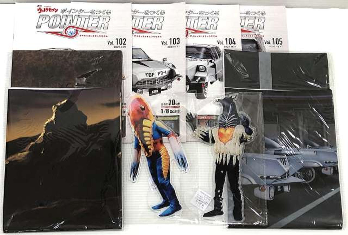 Hachette Collections Japan [Complete Set] Weekly Ultraseven Pointer Creation Die-Cast Gimmick Model 'Ultraseven' - Banzai Thrifting | BanzaiHobby