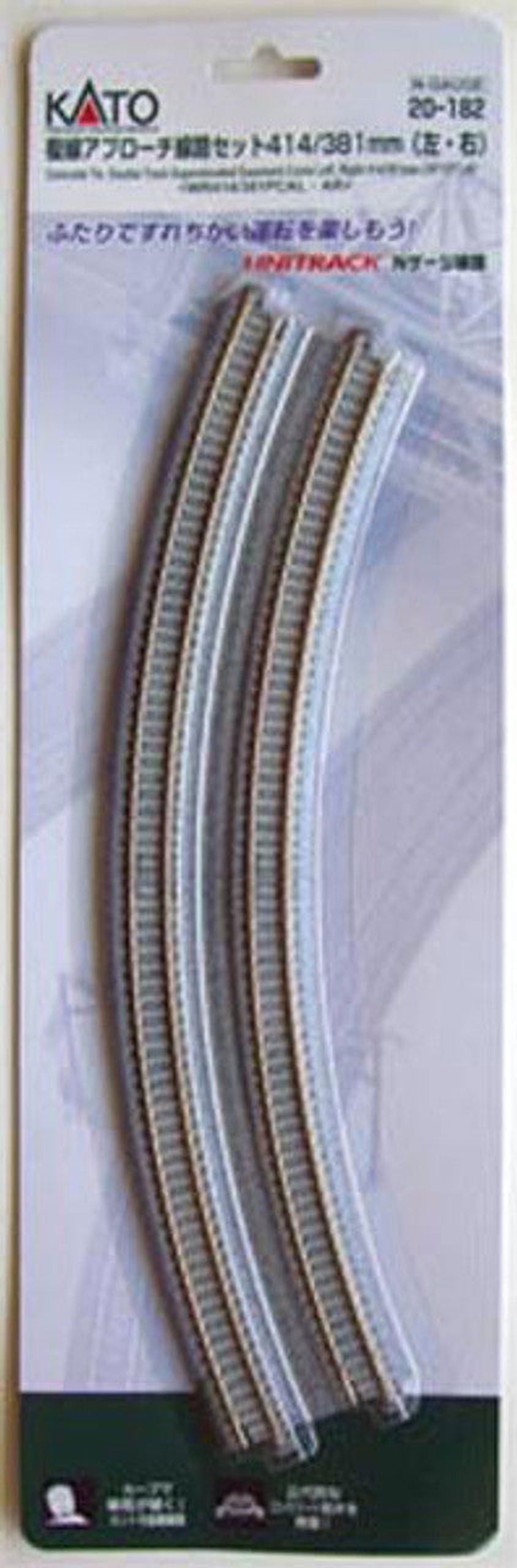 KATO 20-182 15"/16.4" 22.5-Degree Double Track Easement (2) - BanzaiHobby